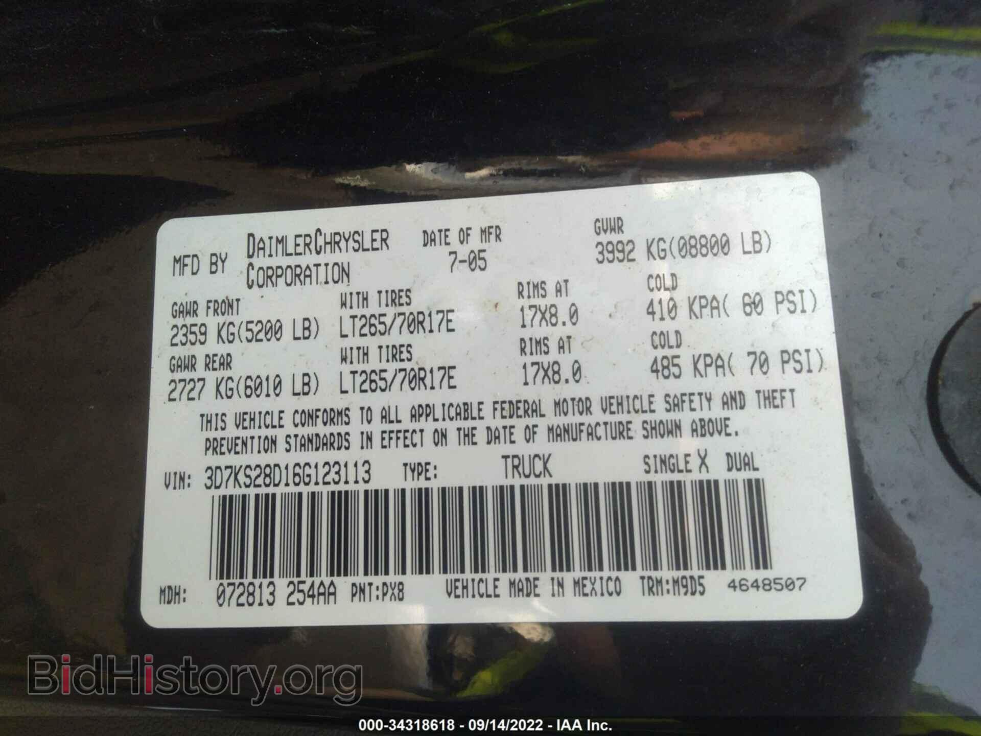 2006 DODGE RAM 2500 - VIN: 3D7KS28D16G123113 - Фото 9