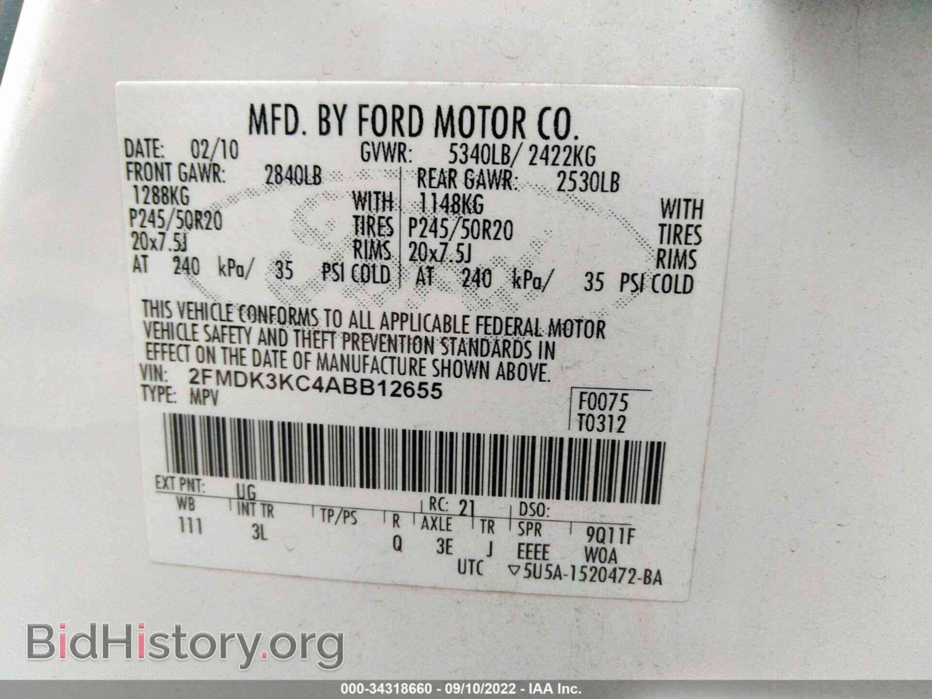 2010 FORD EDGE - VIN: 00MDK3KC4ABB12655 - Фото 9