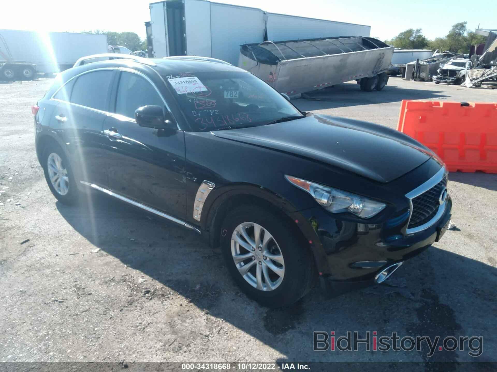 Photo JN8CS1MW5HM411236 - INFINITI QX70 2017