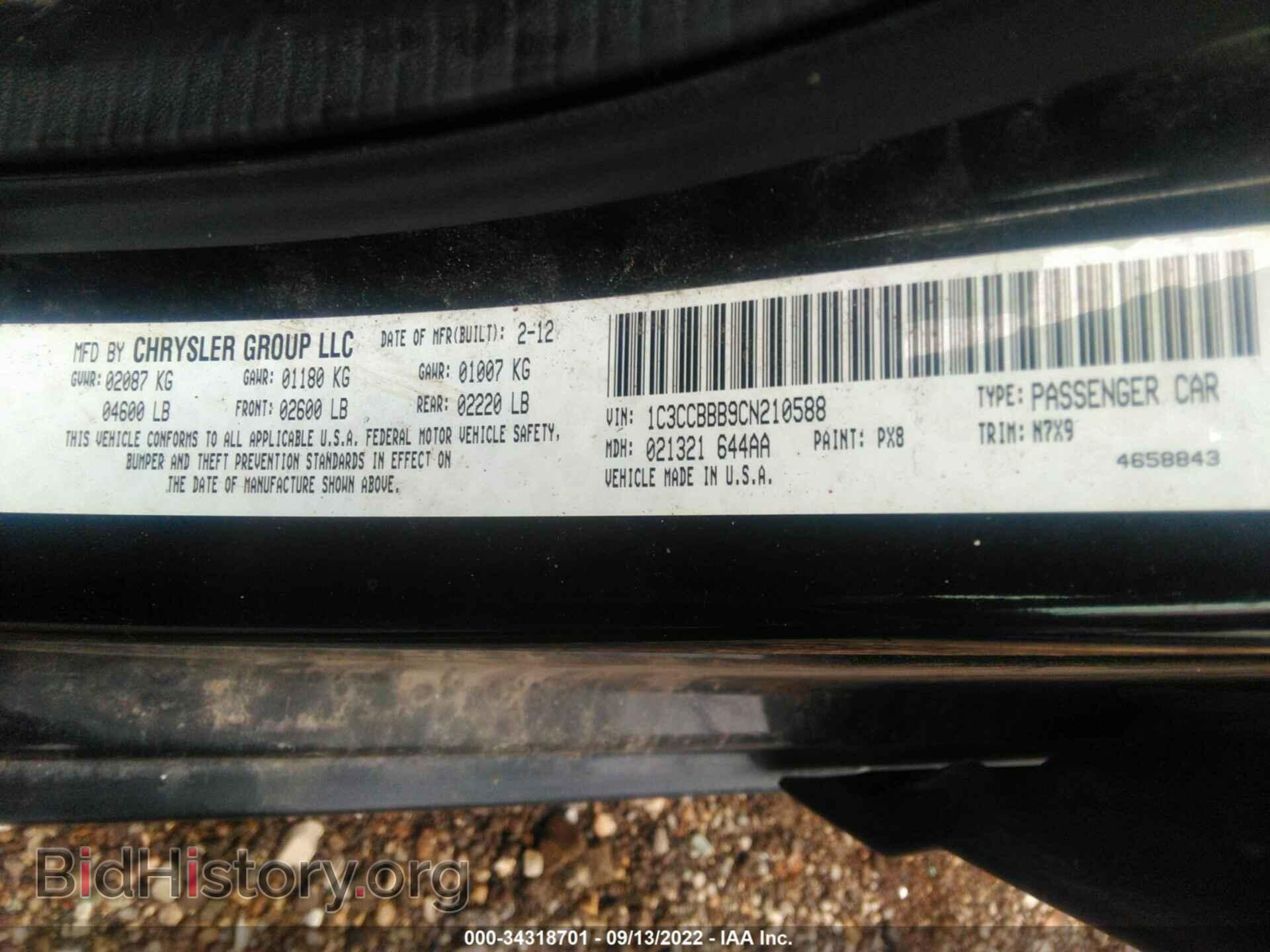 2012 CHRYSLER 200 - VIN: 1C3CCBBB9CN210588 - Фото 9