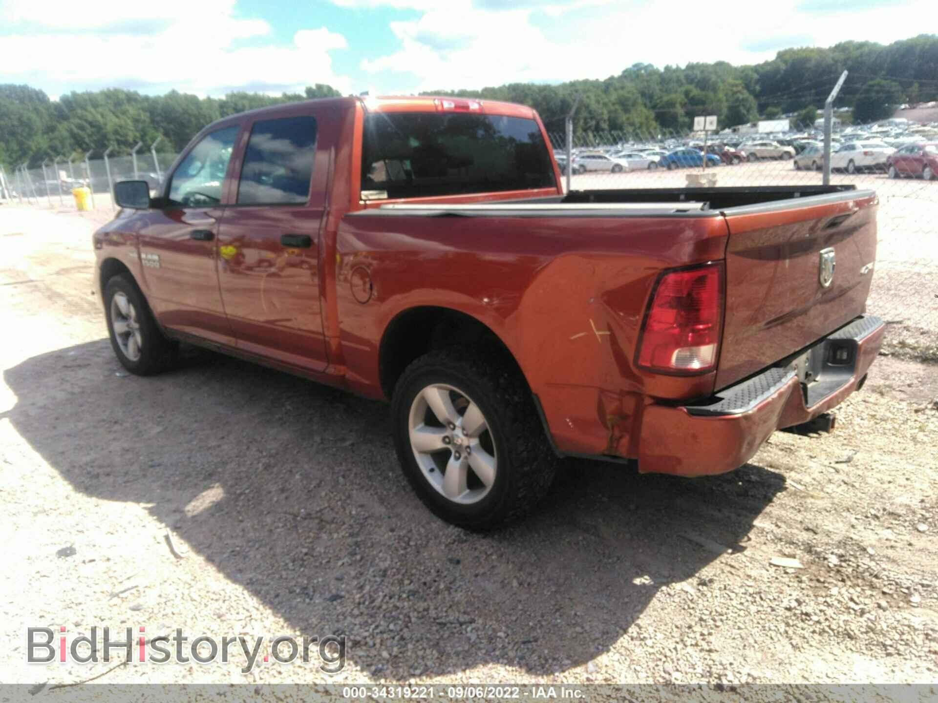 2013 RAM 1500 - VIN: 1C6RR7KT8DS626555 - Photo 3