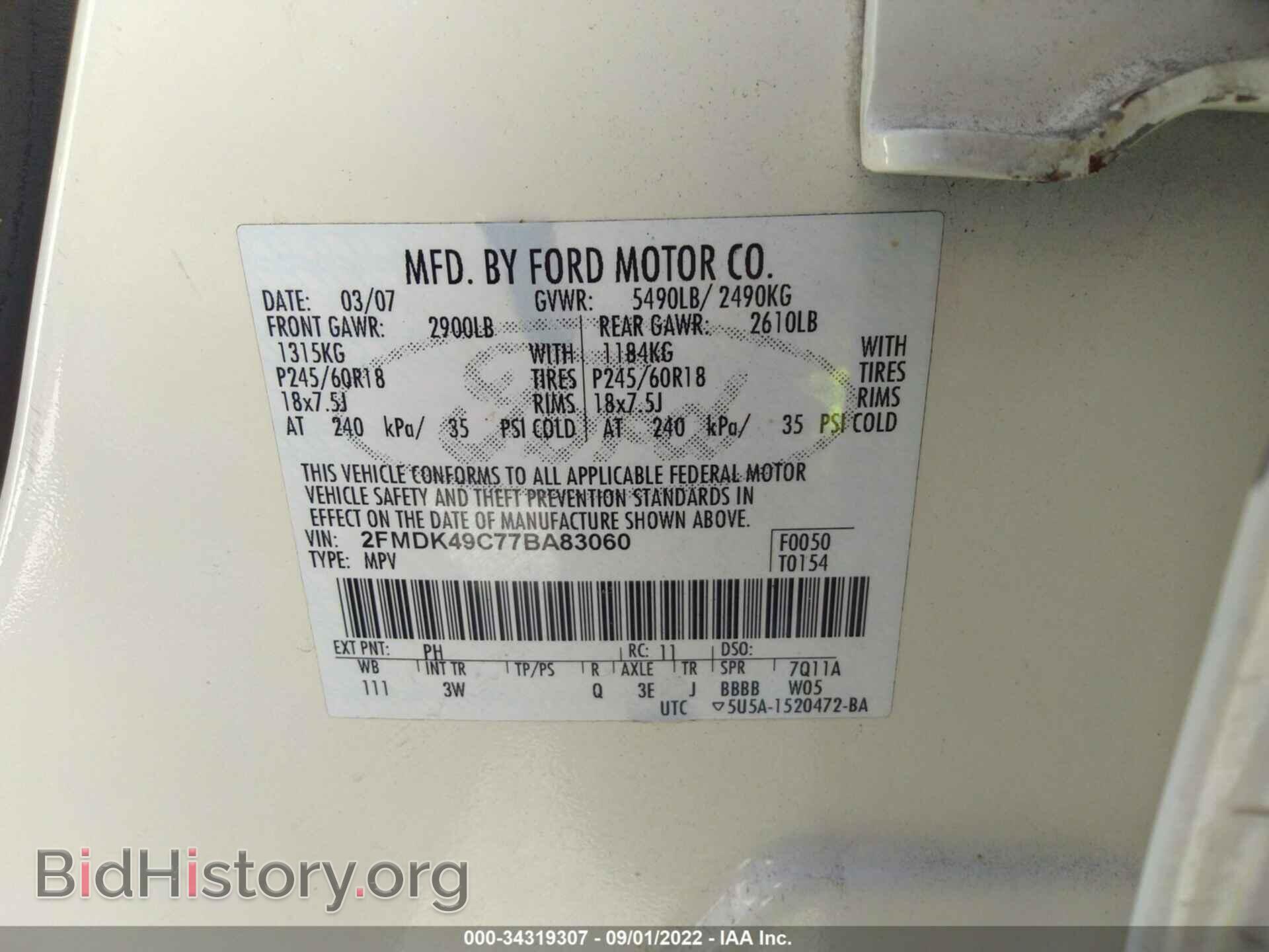2007 FORD EDGE - VIN: 2FMDK49C77BA83060 - Фото 9