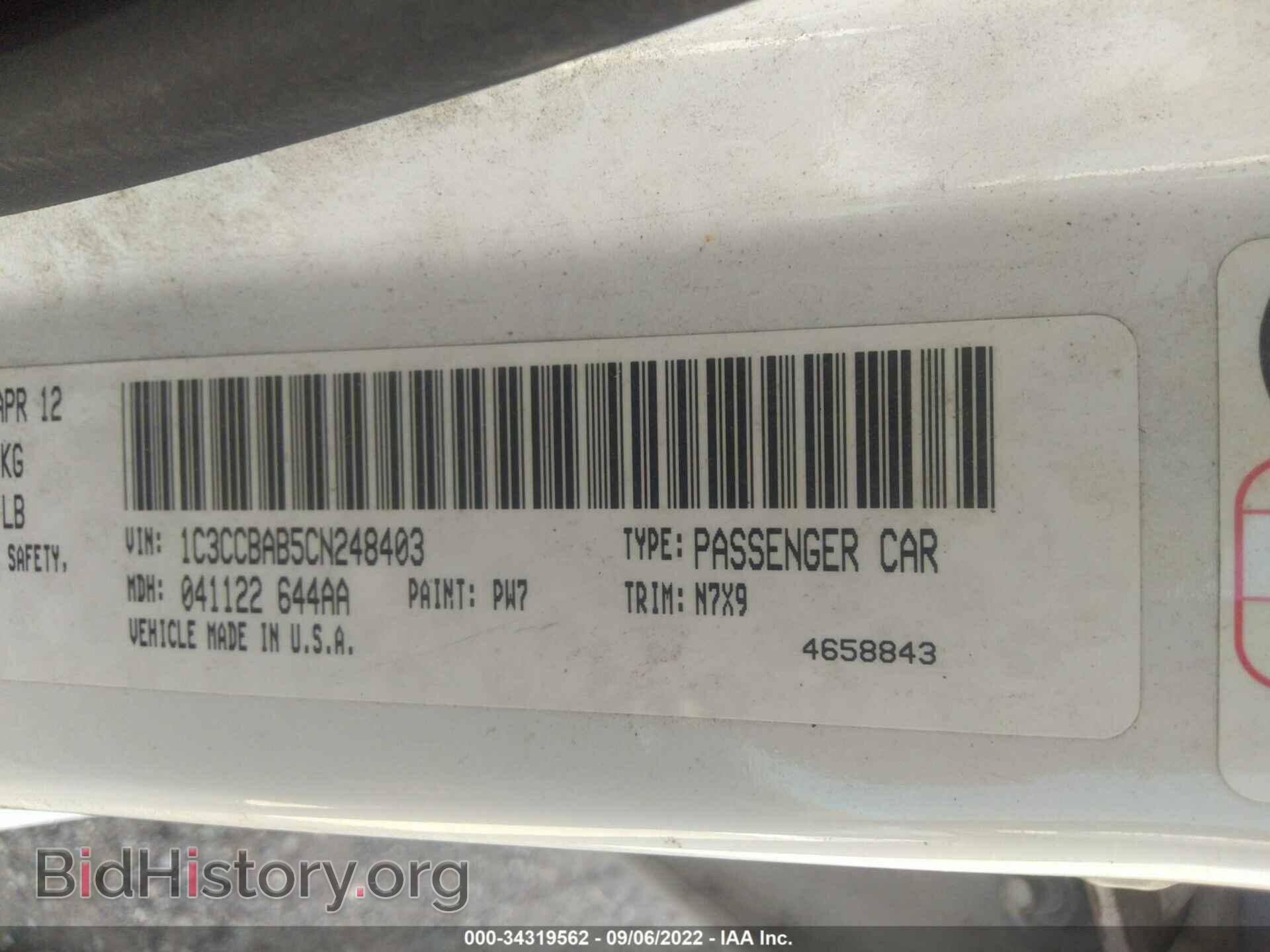 2012 CHRYSLER 200 - VIN: 1C3CCBAB5CN248403 - Фото 9