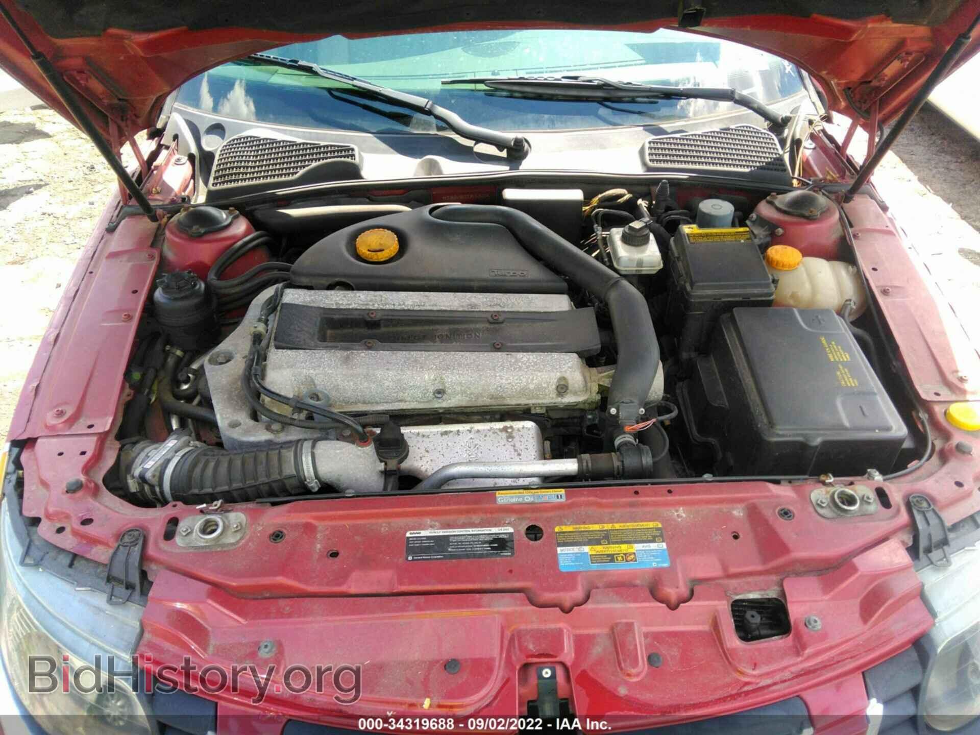 2007 SAAB 9-5 - VIN: YS3ED49G373514931 - Фото 10