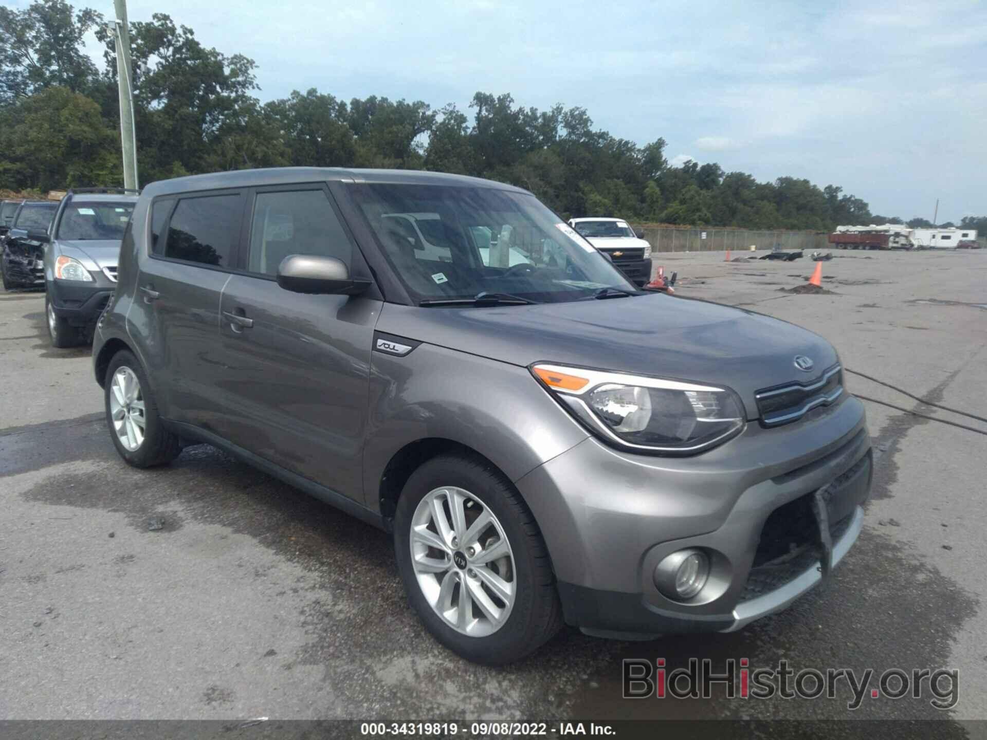 Photo KNDJP3A50H7410053 - KIA SOUL 2017