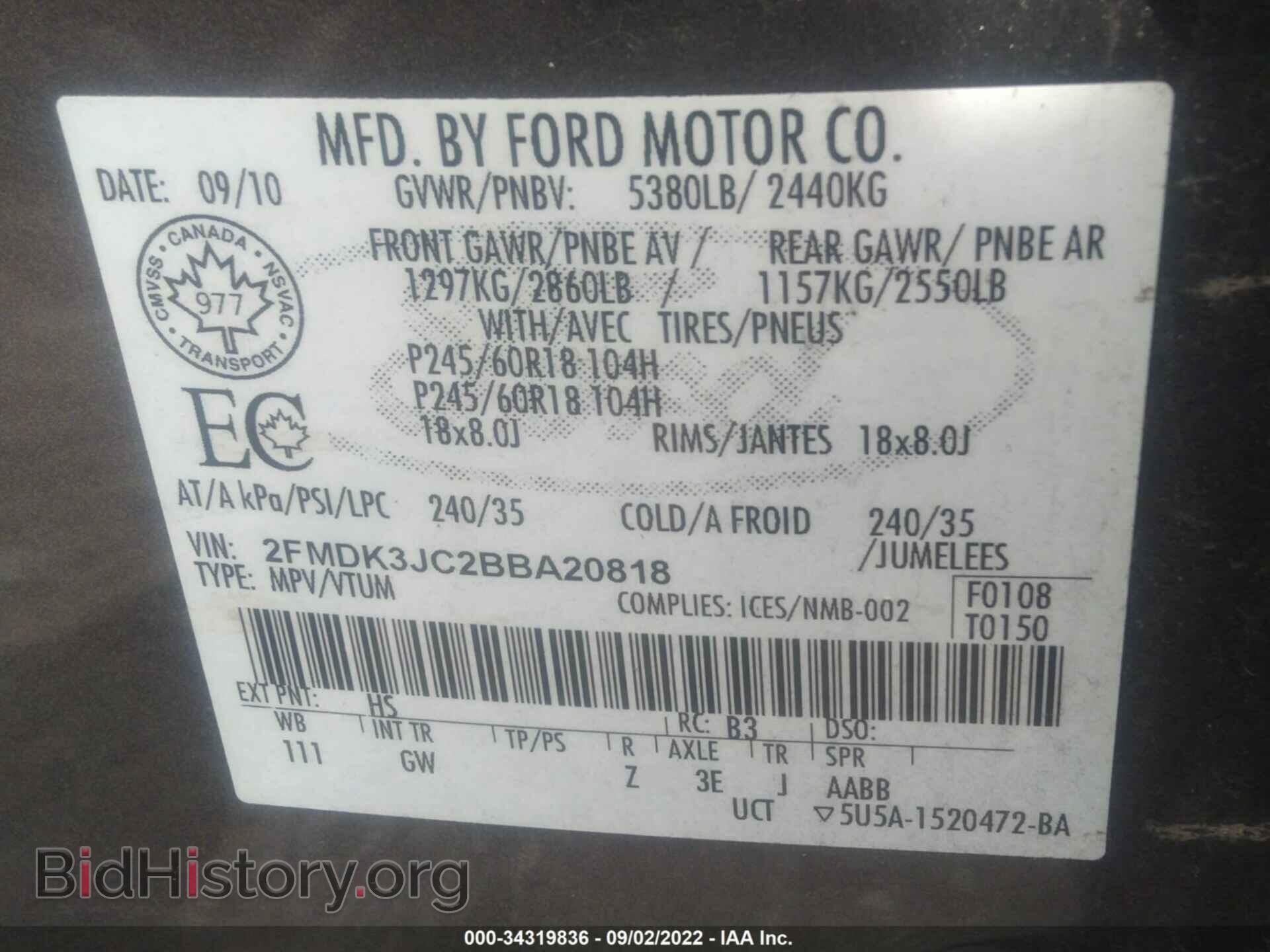 2011 FORD EDGE - VIN: 2FMDK3JC2BBA20818 - Фото 9