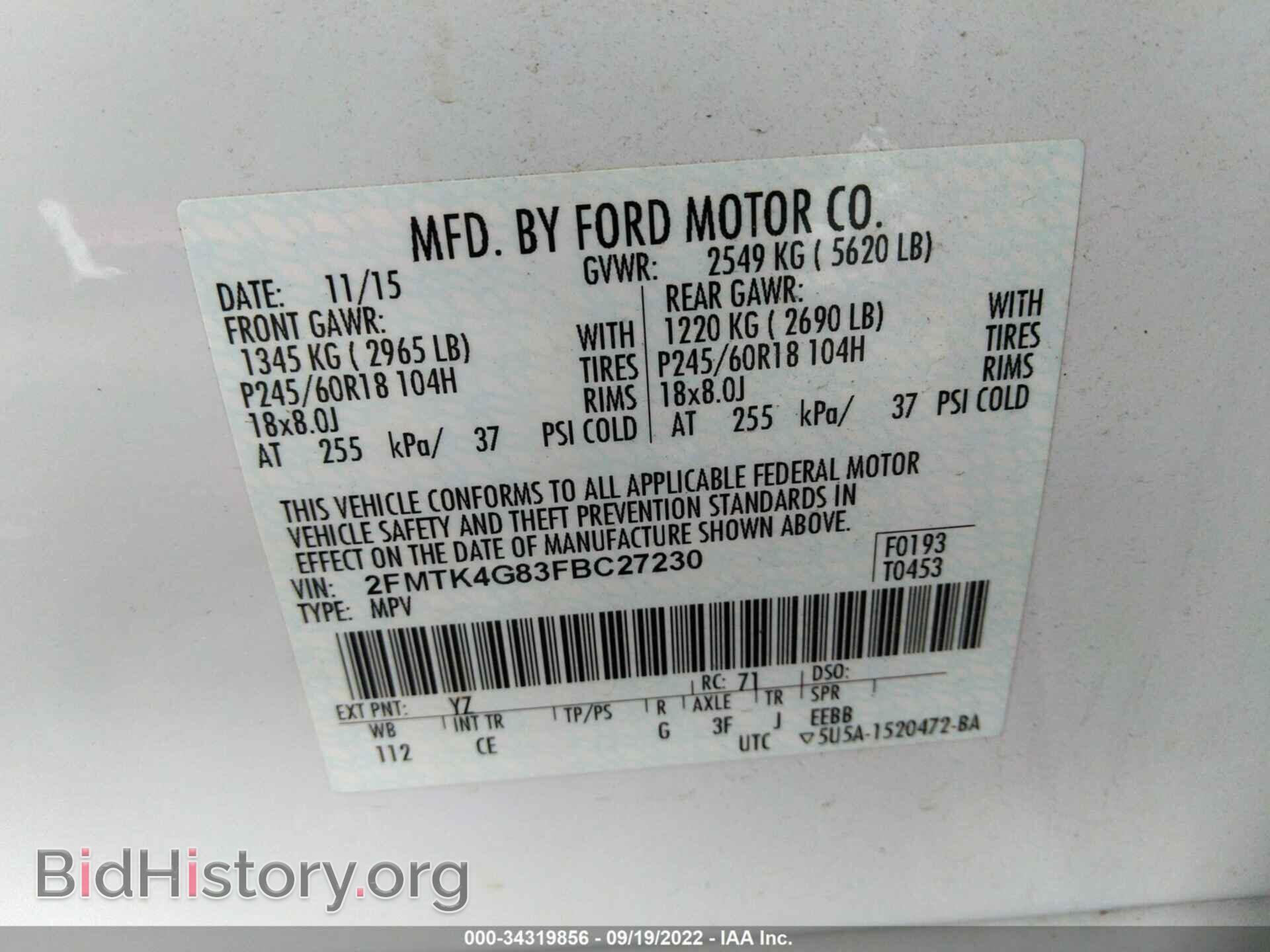 2015 FORD EDGE - VIN: 2FMTK4G83FBC27230 - Photo 9
