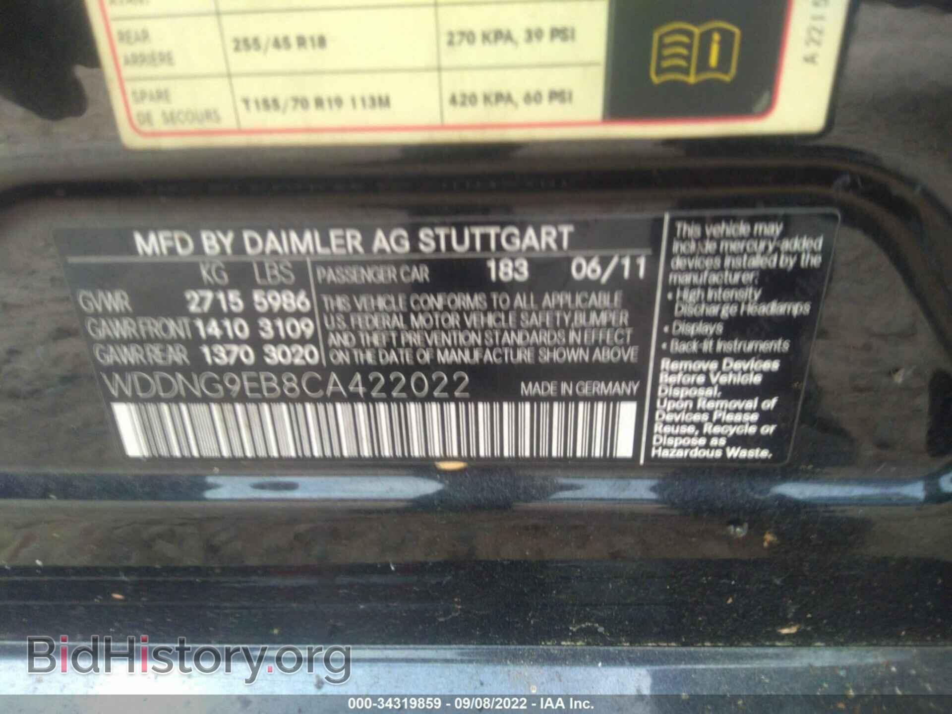 2012 MERCEDES-BENZ S-CLASS - VIN: WDDNG9EB8CA422022 - Фото 9