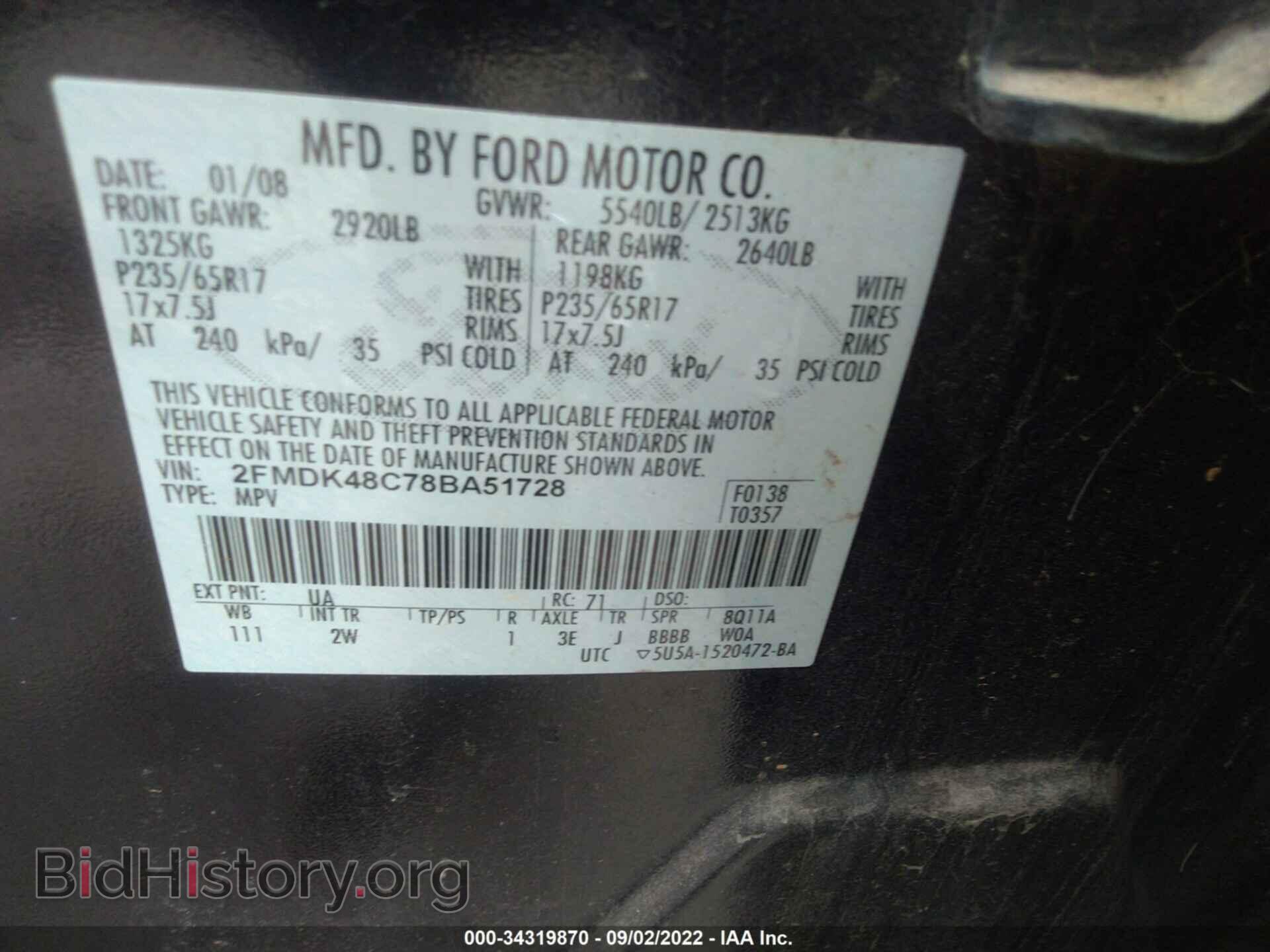 2008 FORD EDGE - VIN: 2FMDK48C78BA51728 - Фото 9