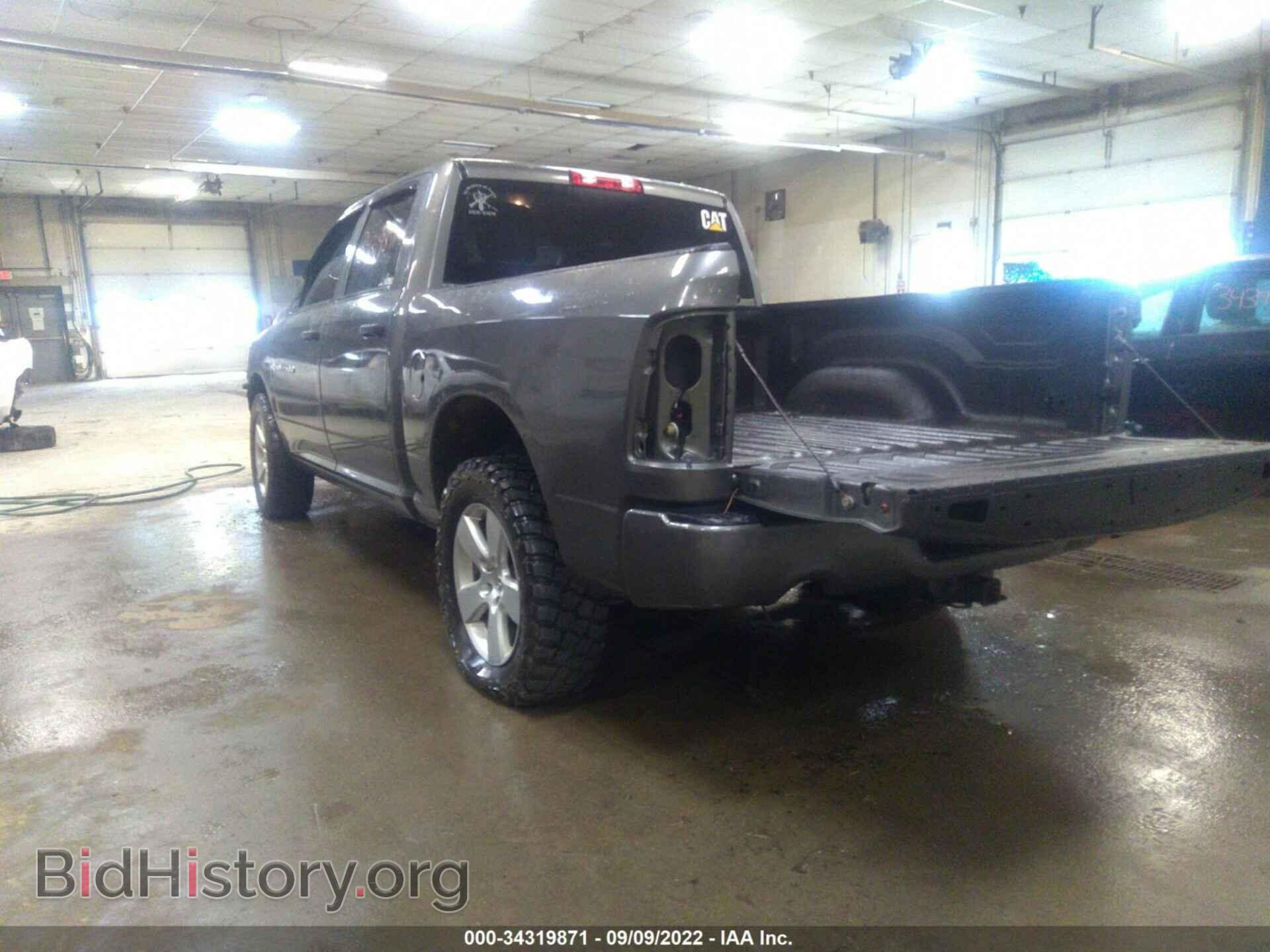 2012 RAM 1500 - VIN: 1C6RD7KT4CS214579 - Photo 3