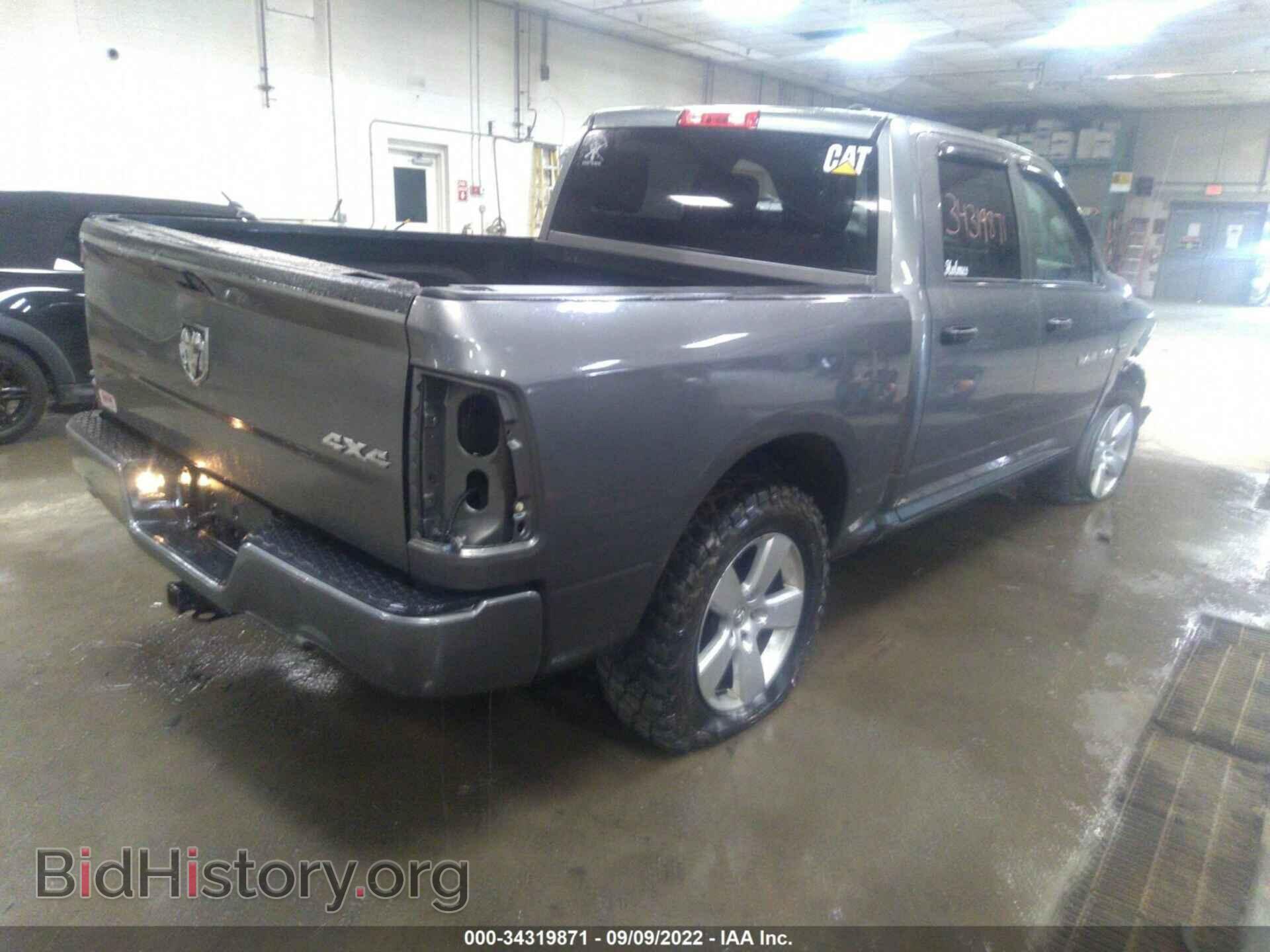 2012 RAM 1500 - VIN: 1C6RD7KT4CS214579 - Photo 4