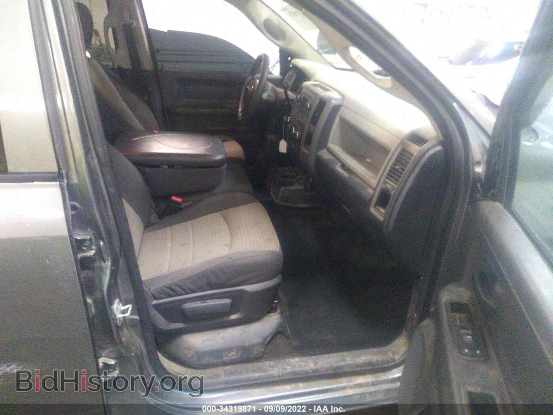 2012 RAM 1500 - VIN: 1C6RD7KT4CS214579 - Photo 5