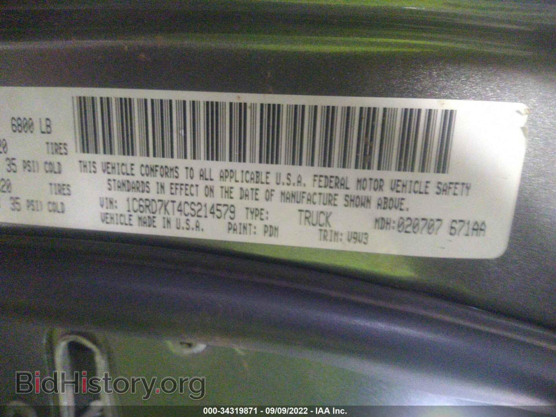 2012 RAM 1500 - VIN: 1C6RD7KT4CS214579 - Photo 9