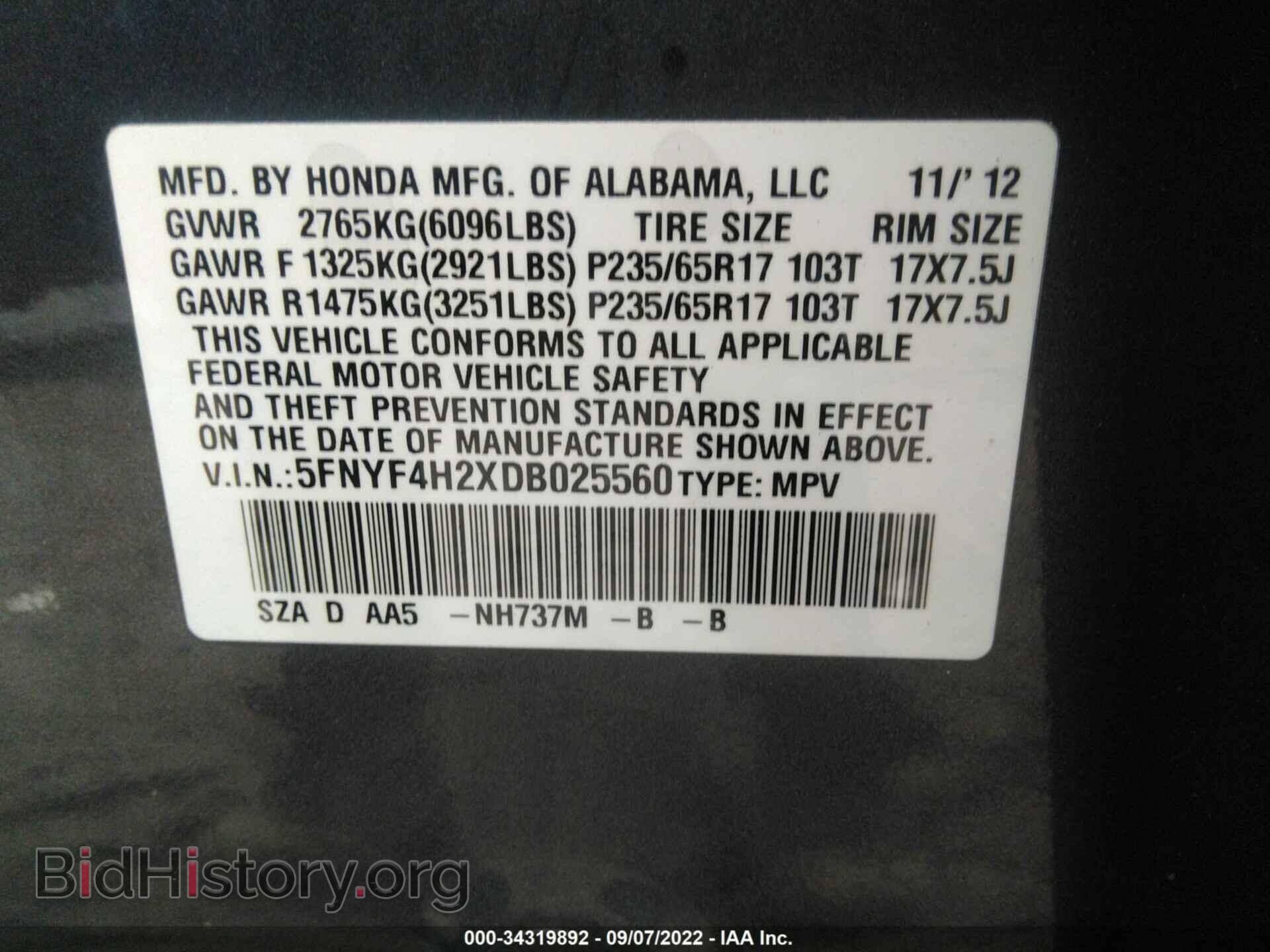 2013 HONDA PILOT - VIN: 5FNYF4H2XDB025560 - Photo 9