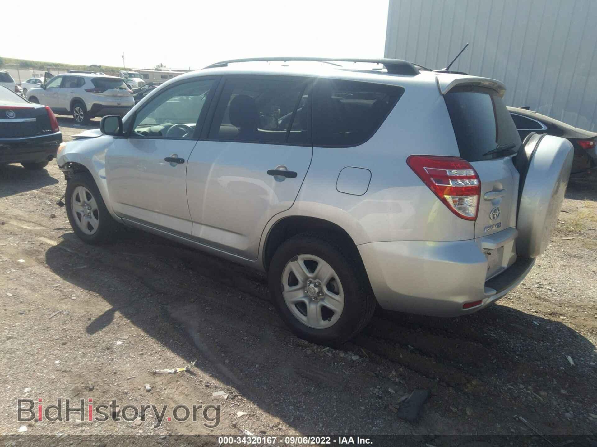 2011 TOYOTA RAV4 - VIN: 2T3BF4DV8BW157973 - Фото 3