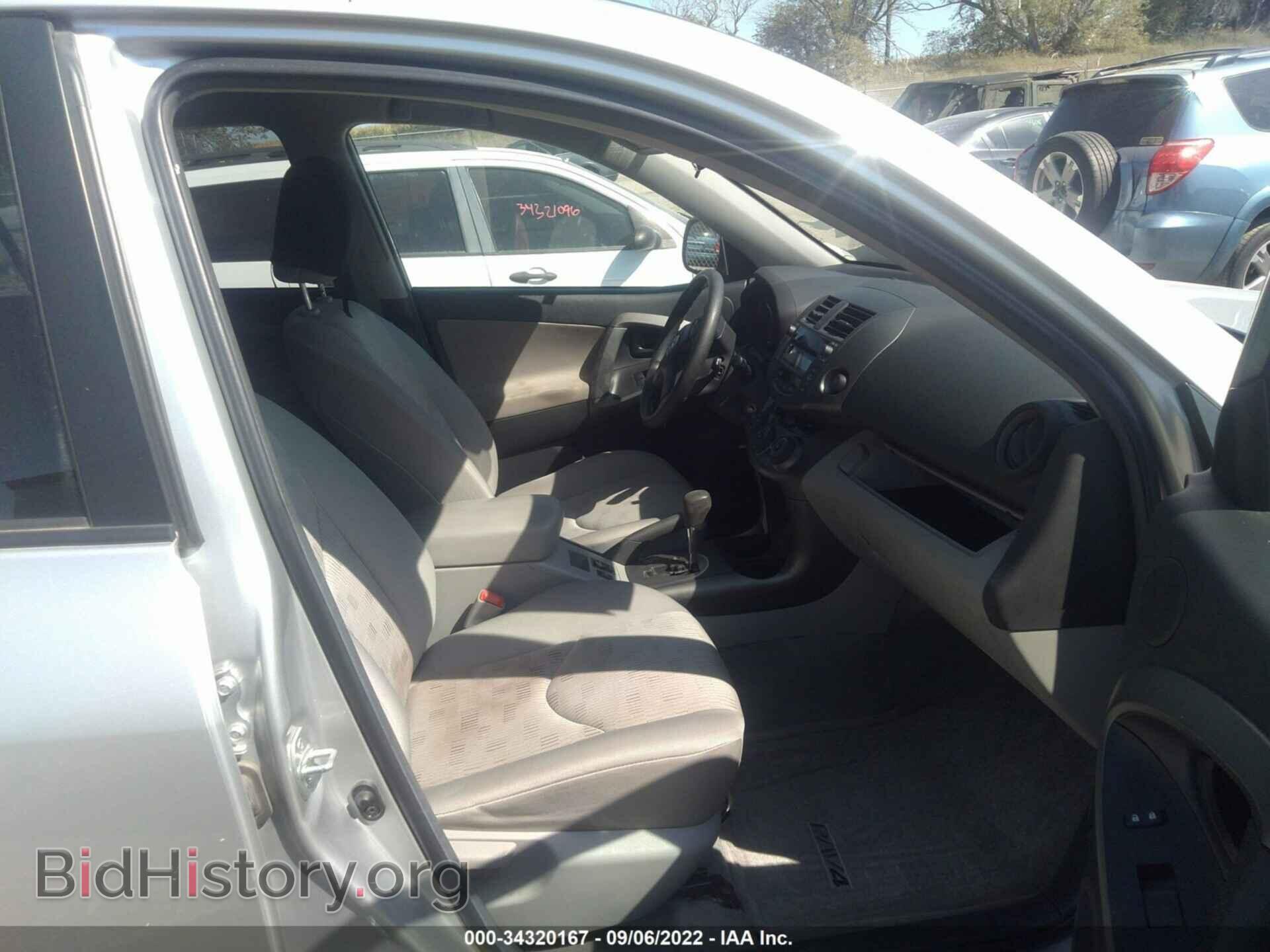 2011 TOYOTA RAV4 - VIN: 2T3BF4DV8BW157973 - Фото 5