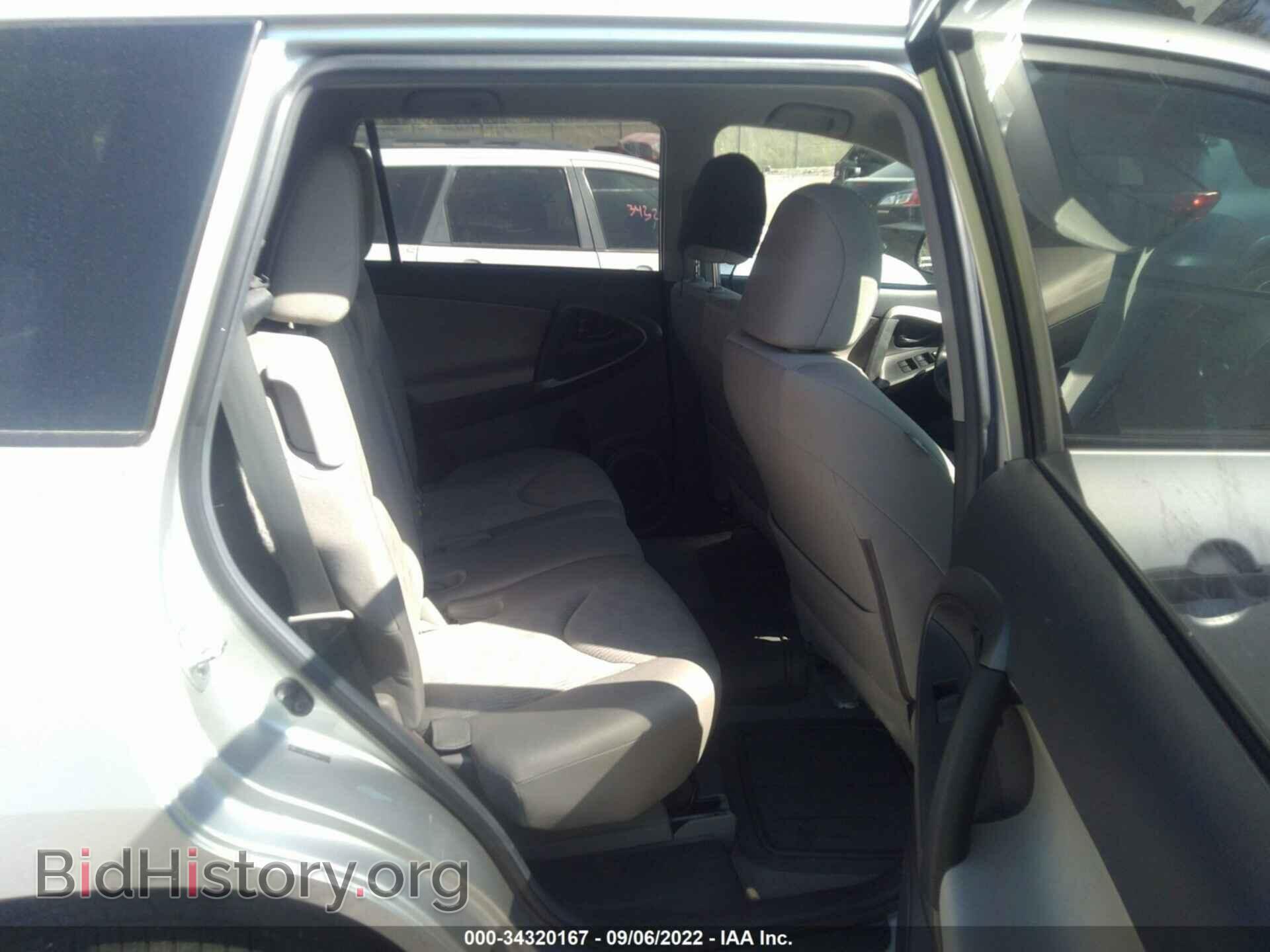 2011 TOYOTA RAV4 - VIN: 2T3BF4DV8BW157973 - Фото 8