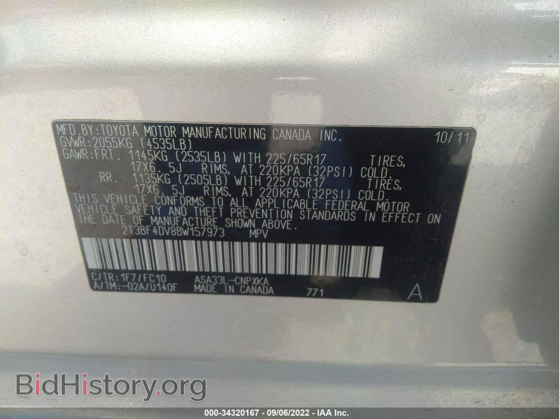 2011 TOYOTA RAV4 - VIN: 2T3BF4DV8BW157973 - Фото 9