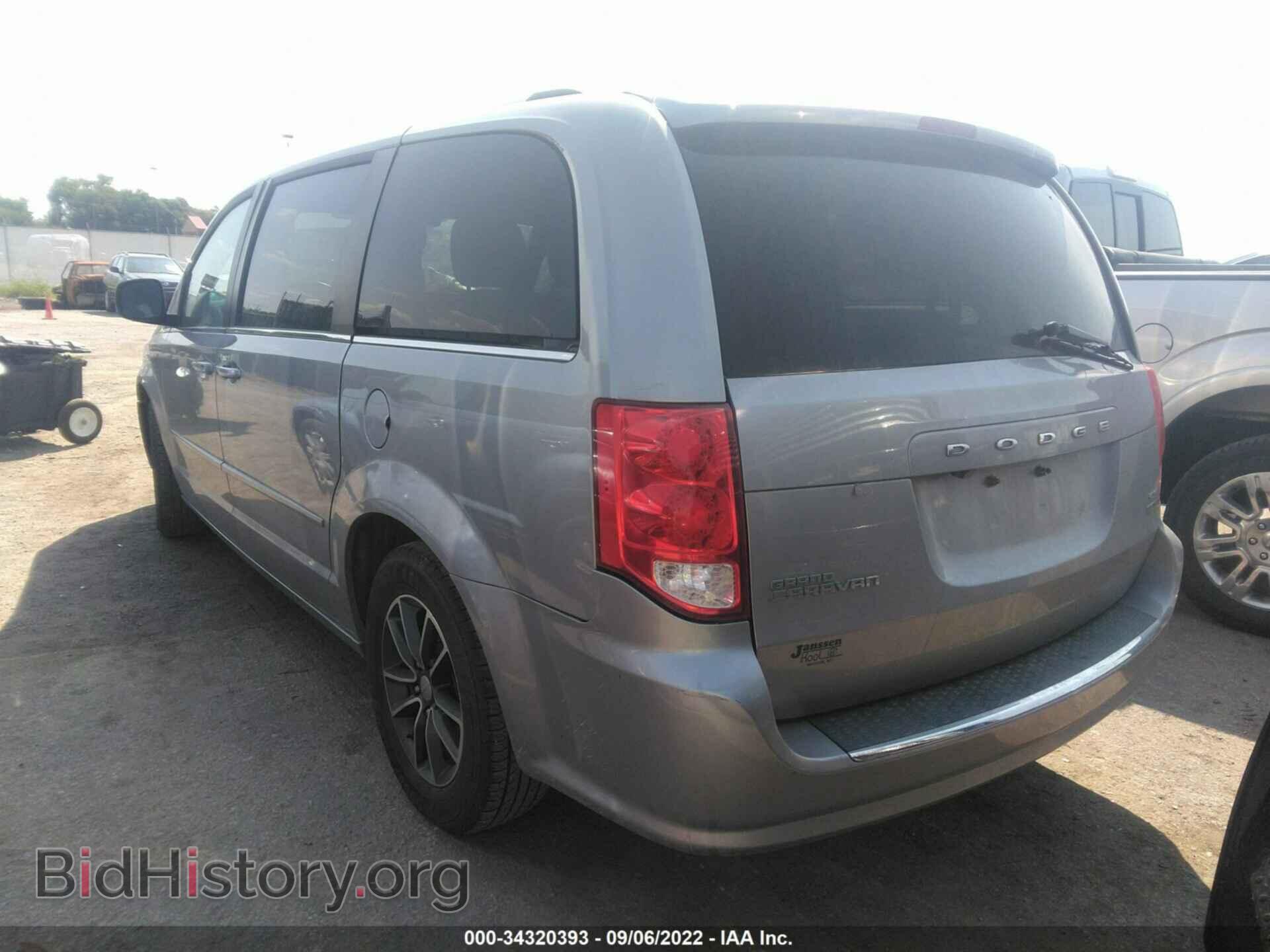 2017 DODGE GRAND CARAVAN - VIN: 2C4RDGCG2HR865194 - Фото 3
