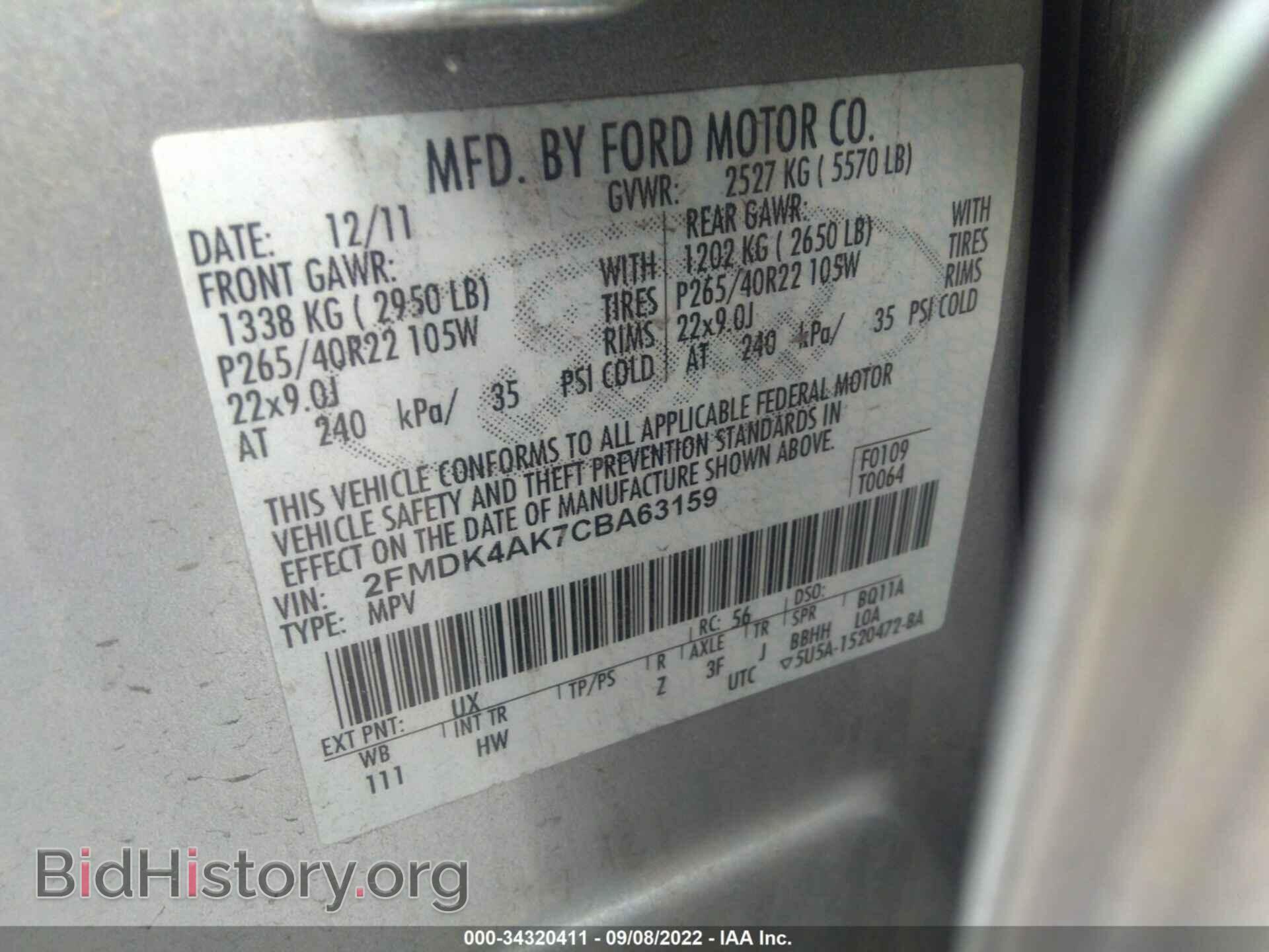 2012 FORD EDGE - VIN: 2FMDK4AK7CBA63159 - Photo 9