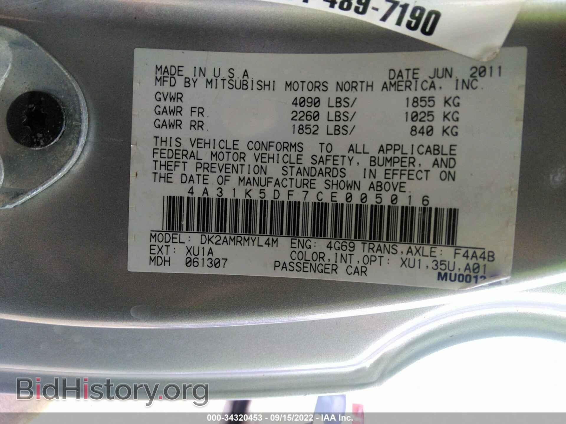 2012 MITSUBISHI ECLIPSE - VIN: 4A31K5DF7CE005016 - Фото 9