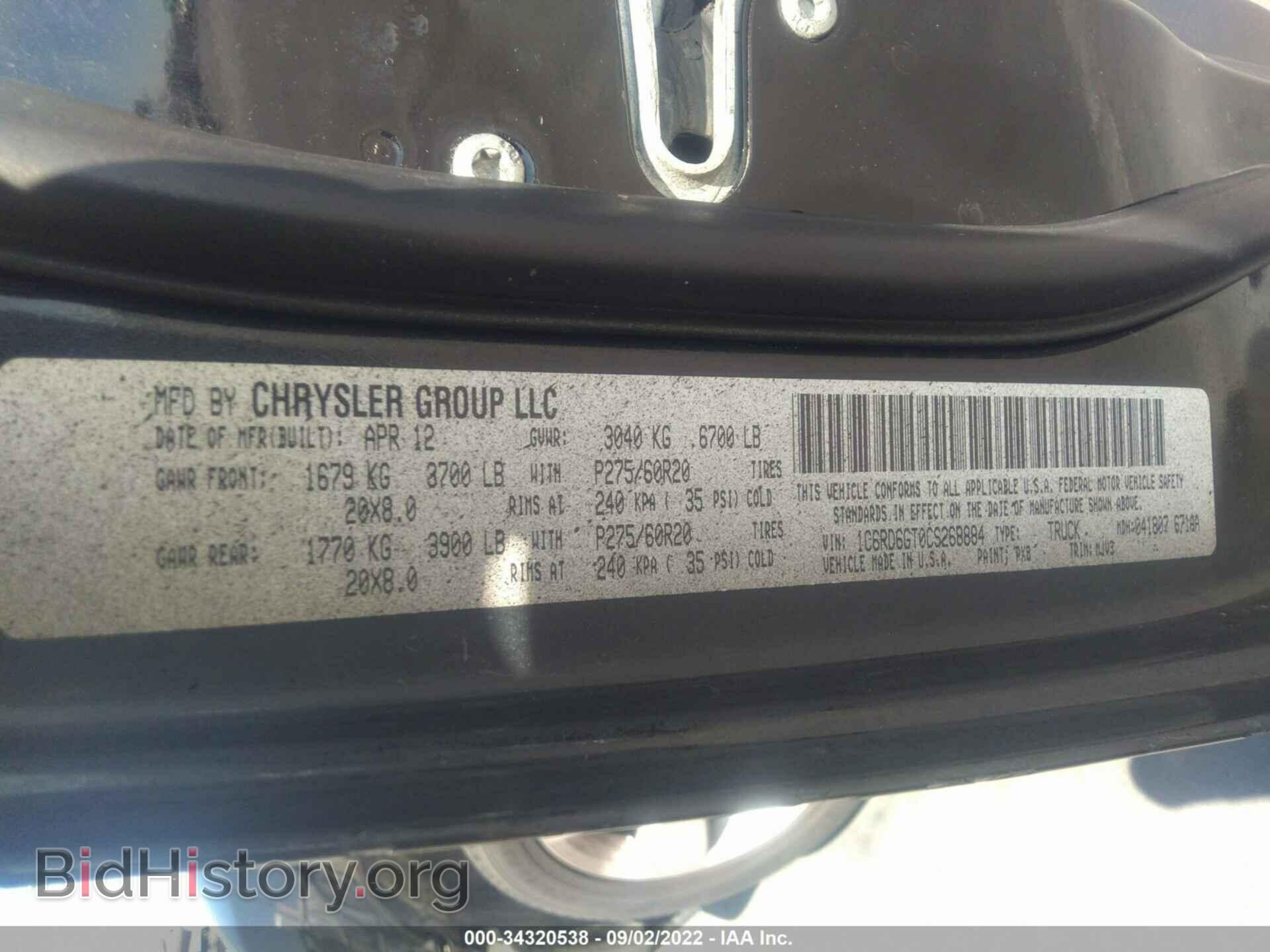 2012 RAM 1500 - VIN: 1C6RD6GT0CS268884 - Photo 9