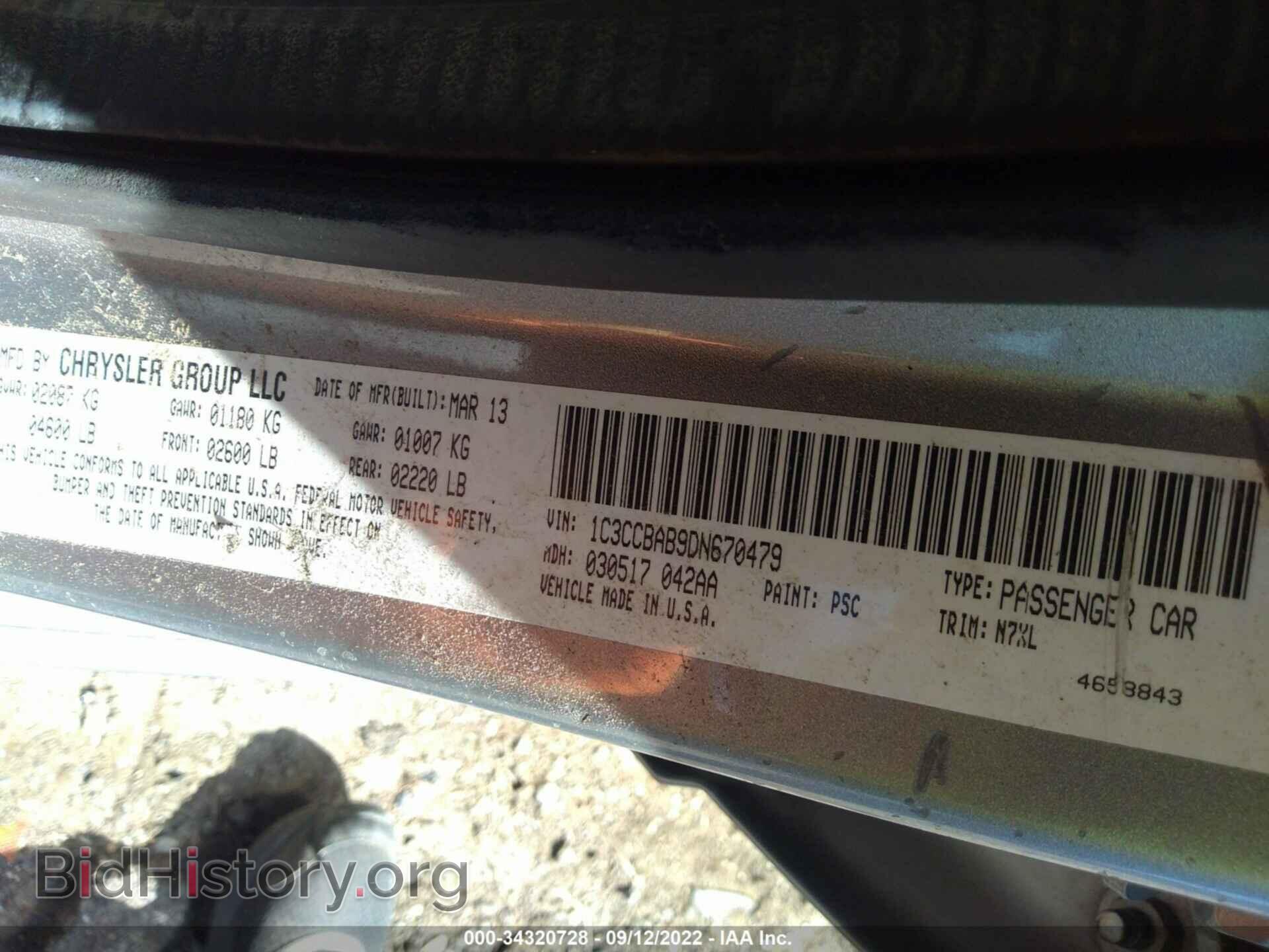 2013 CHRYSLER 200 - VIN: 1C3CCBAB9DN670479 - Фото 9