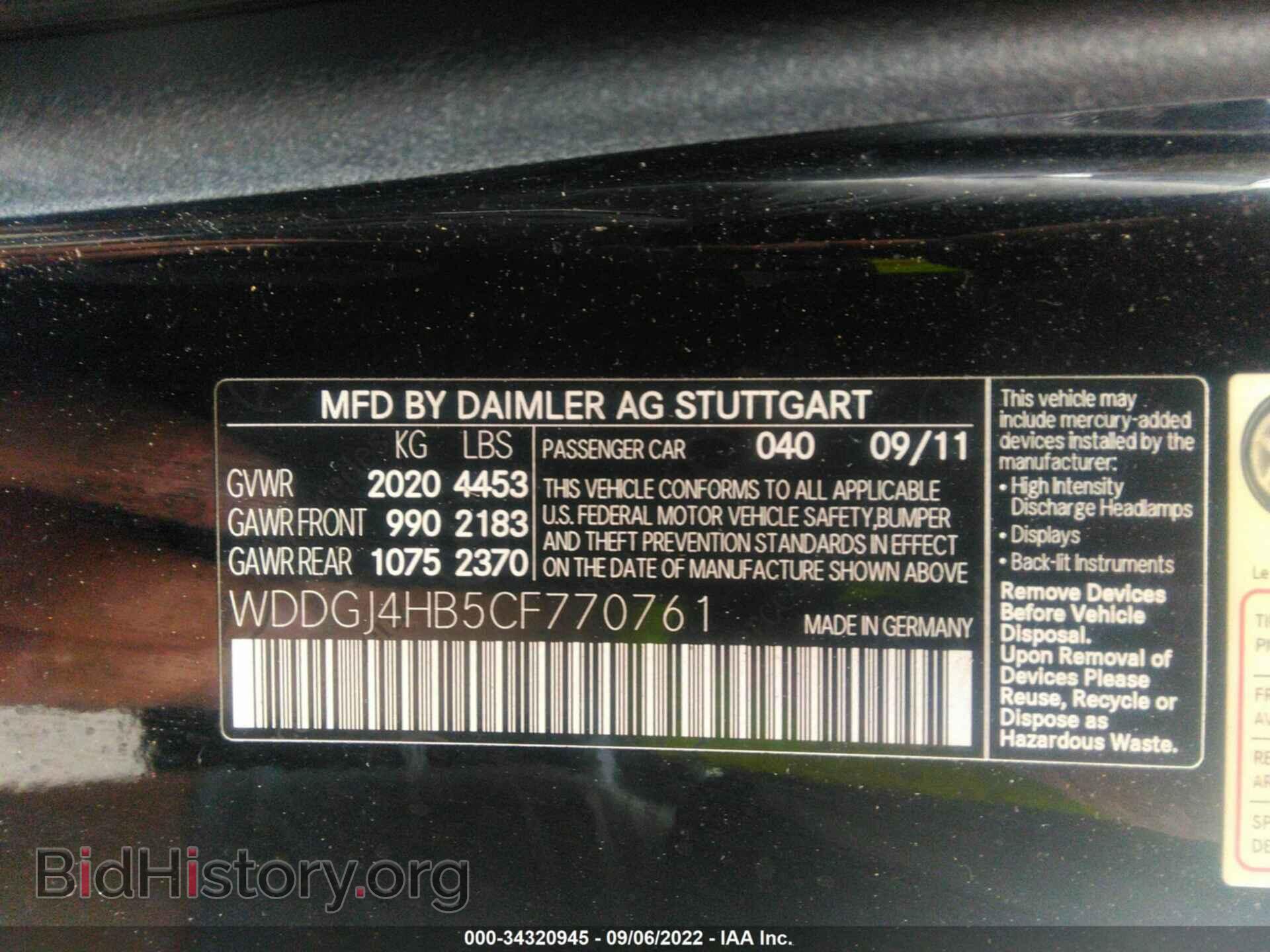 2012 MERCEDES-BENZ C-CLASS - VIN: WDDGJ4HB5CF770761 - Фото 9
