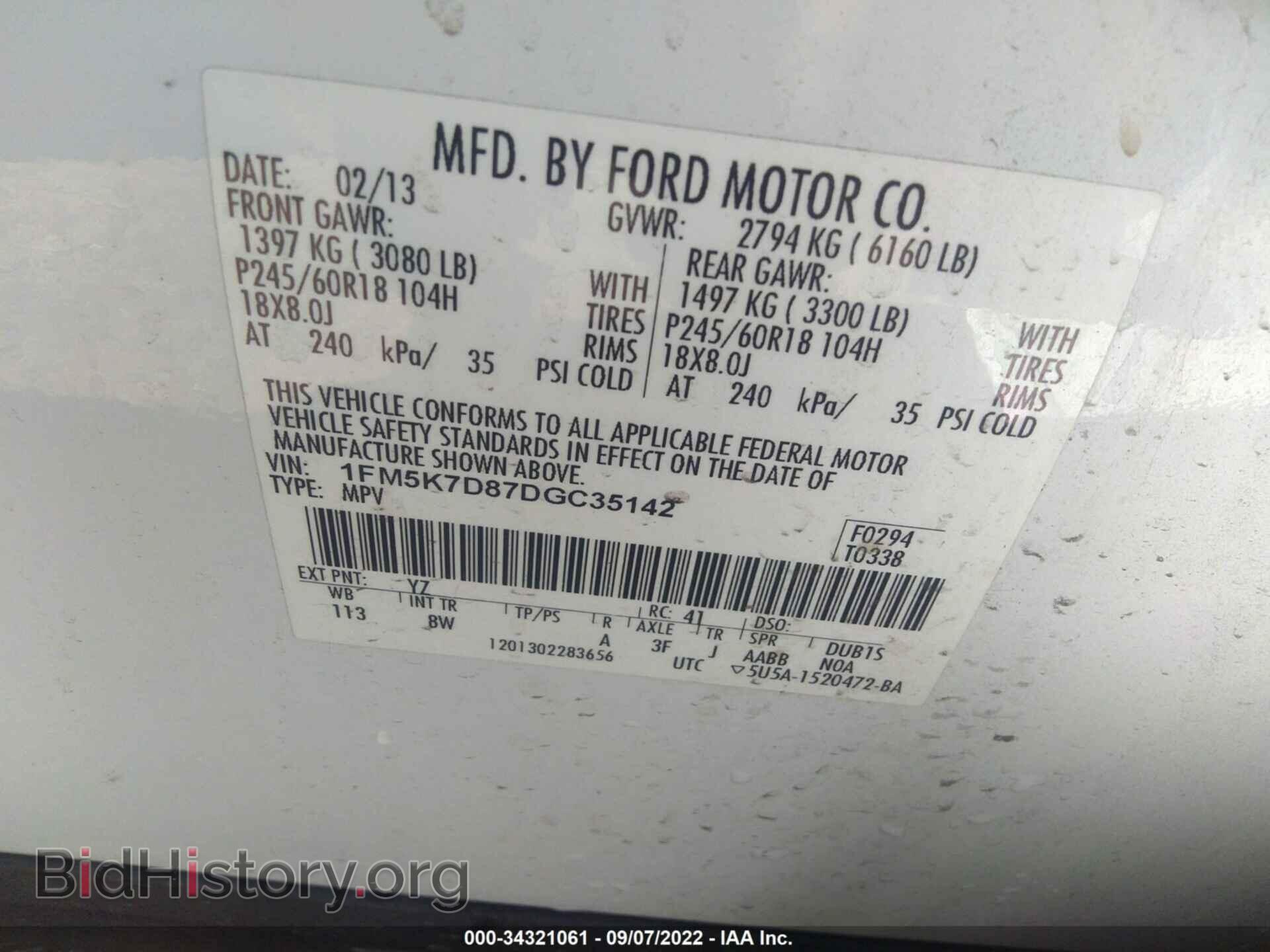 2013 FORD EXPLORER - VIN: 1FM5K7D87DGC35142 - Фото 9