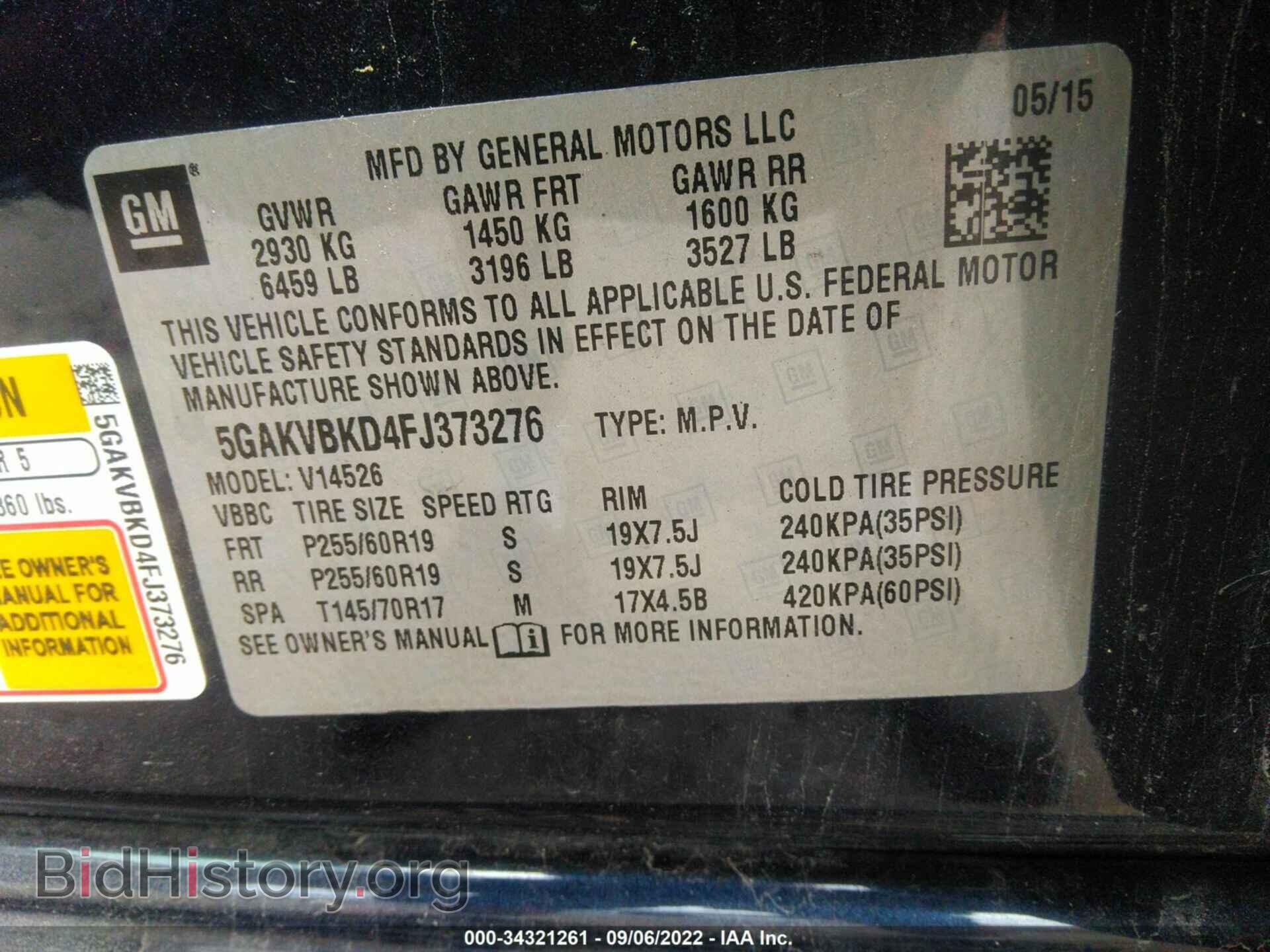 2015 BUICK ENCLAVE - VIN: 5GAKVBKD4FJ373276 - Фото 9