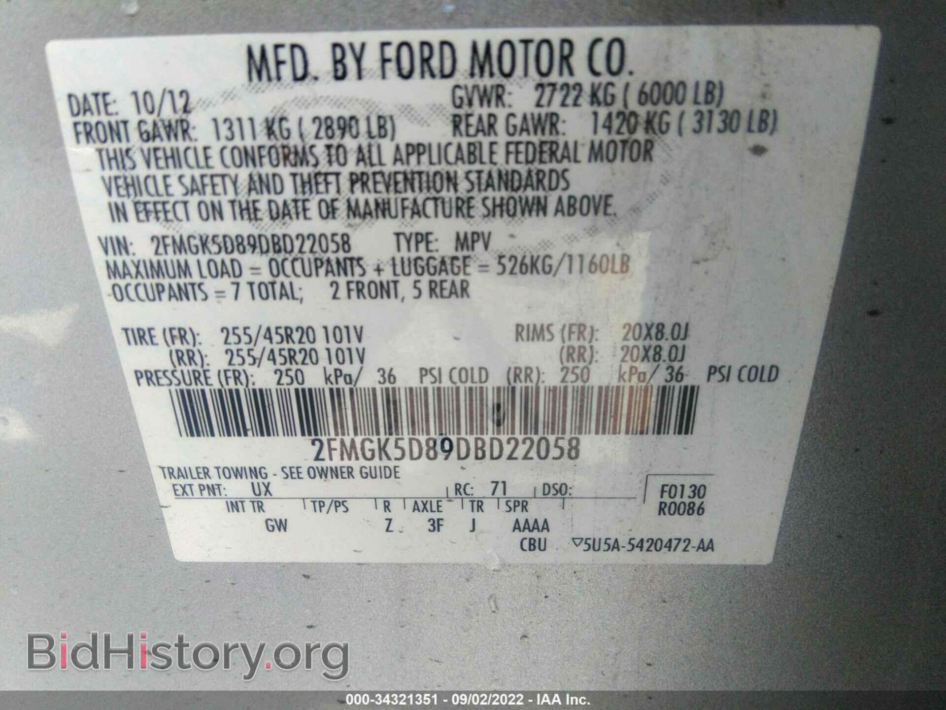 2013 FORD FLEX - VIN: 2FMGK5D89DBD22058 - Фото 9