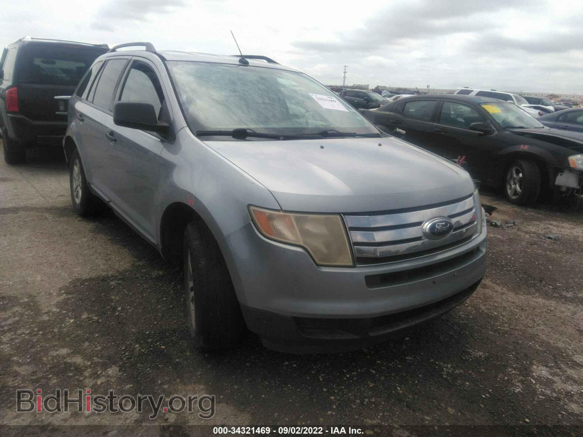 Photo 2FMDK36C67BA51540 - FORD EDGE 2007