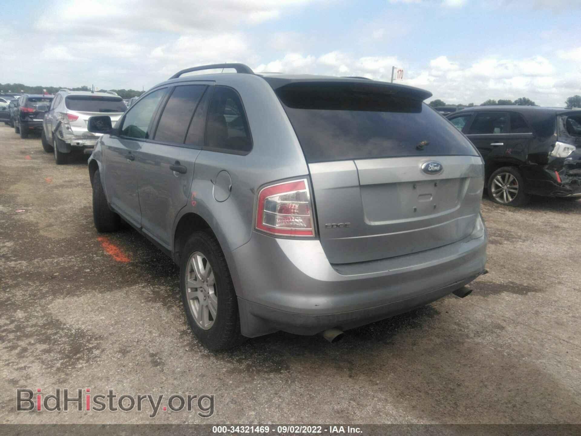 2007 FORD EDGE - VIN: 2FMDK36C67BA51540 - Фото 3