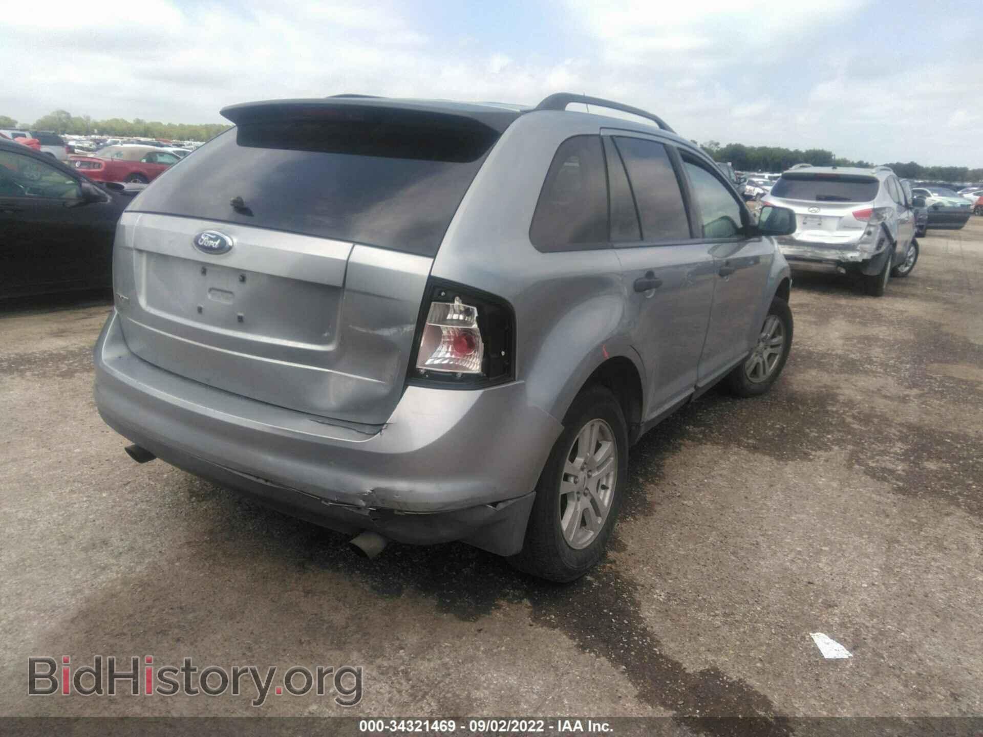 2007 FORD EDGE - VIN: 2FMDK36C67BA51540 - Фото 4