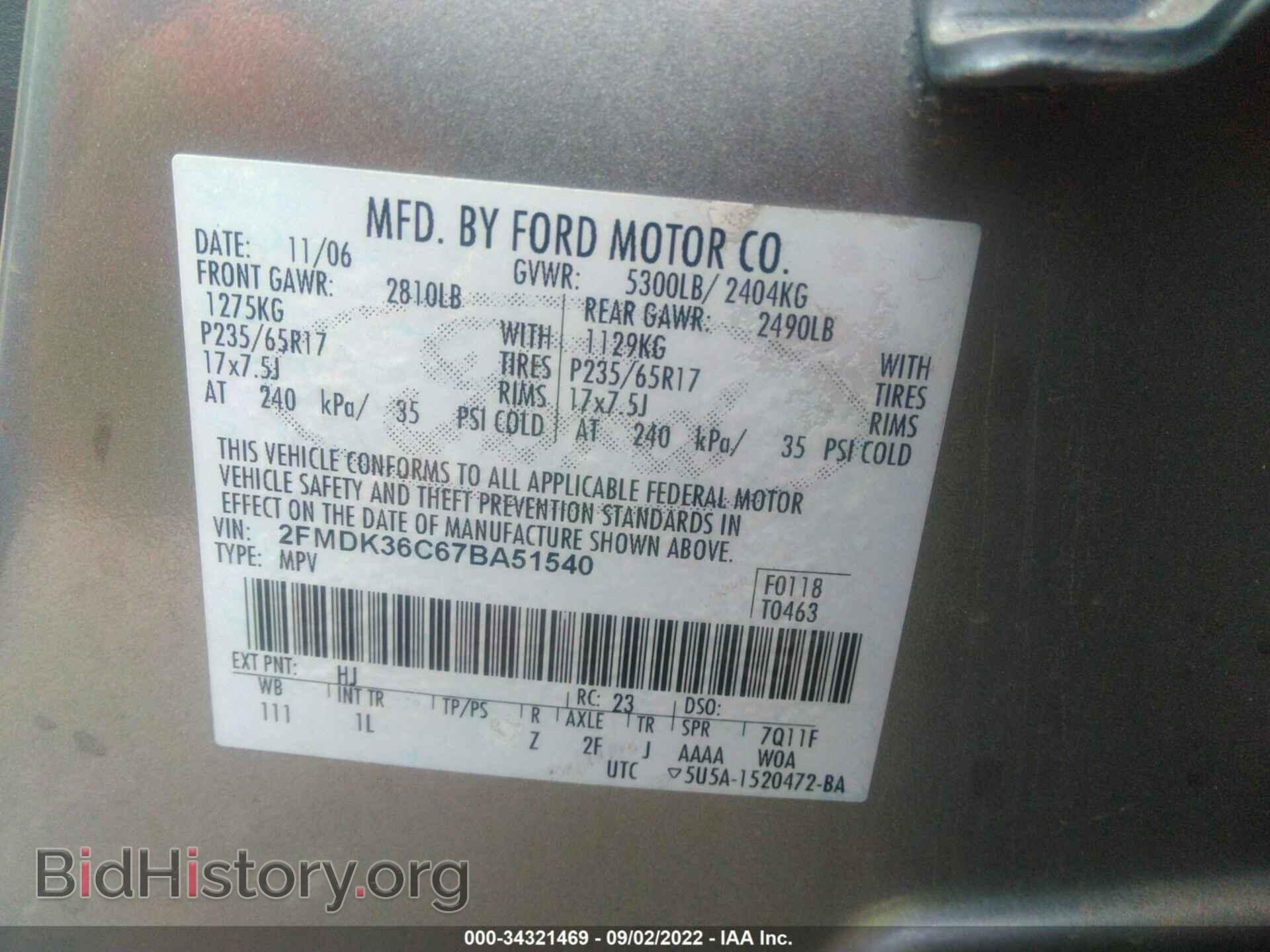 2007 FORD EDGE - VIN: 2FMDK36C67BA51540 - Фото 9