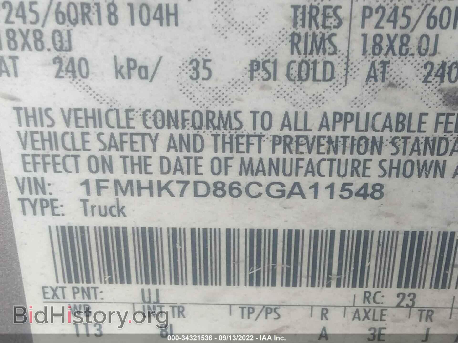 2012 FORD EXPLORER - VIN: 1FMHK7D86CGA11548 - Фото 9