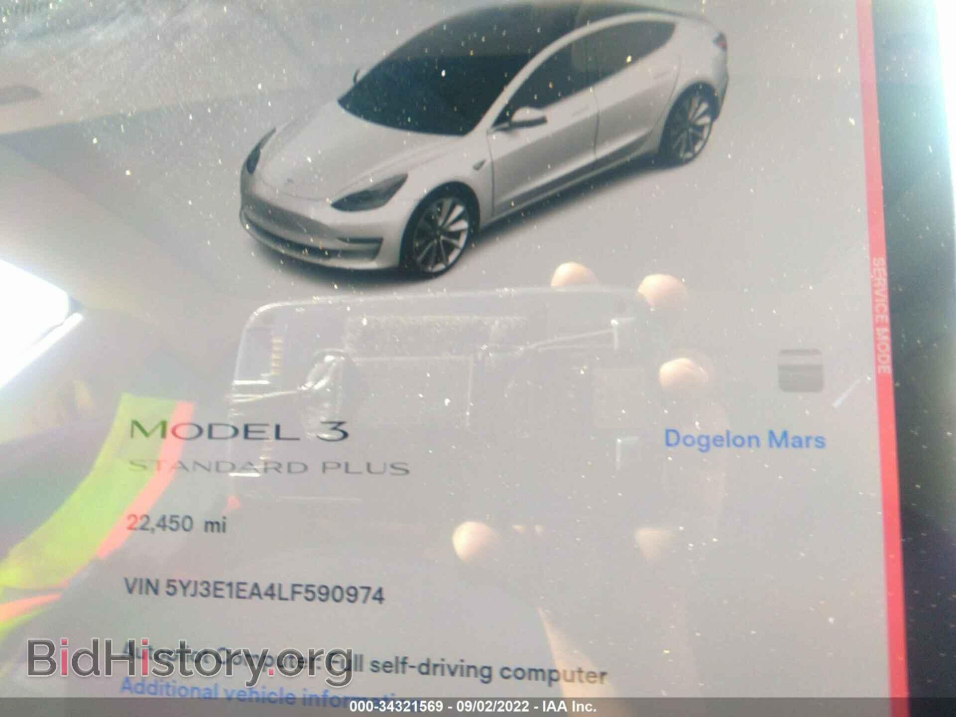 2020 TESLA MODEL 3 - VIN: 5YJ3E1EA4LF590974 - Фото 7