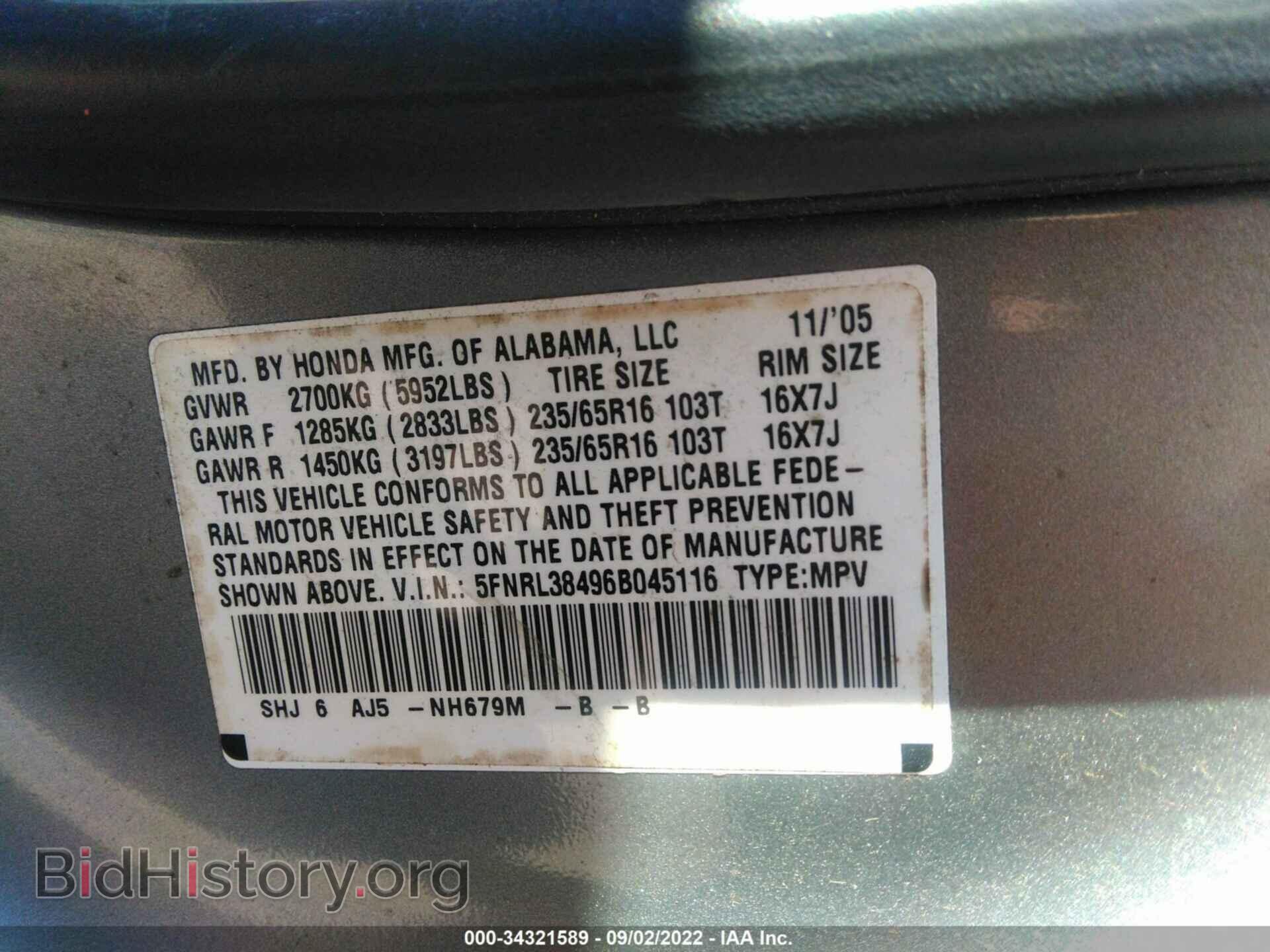 2006 HONDA ODYSSEY - VIN: 5FNRL38496B045116 - Фото 9