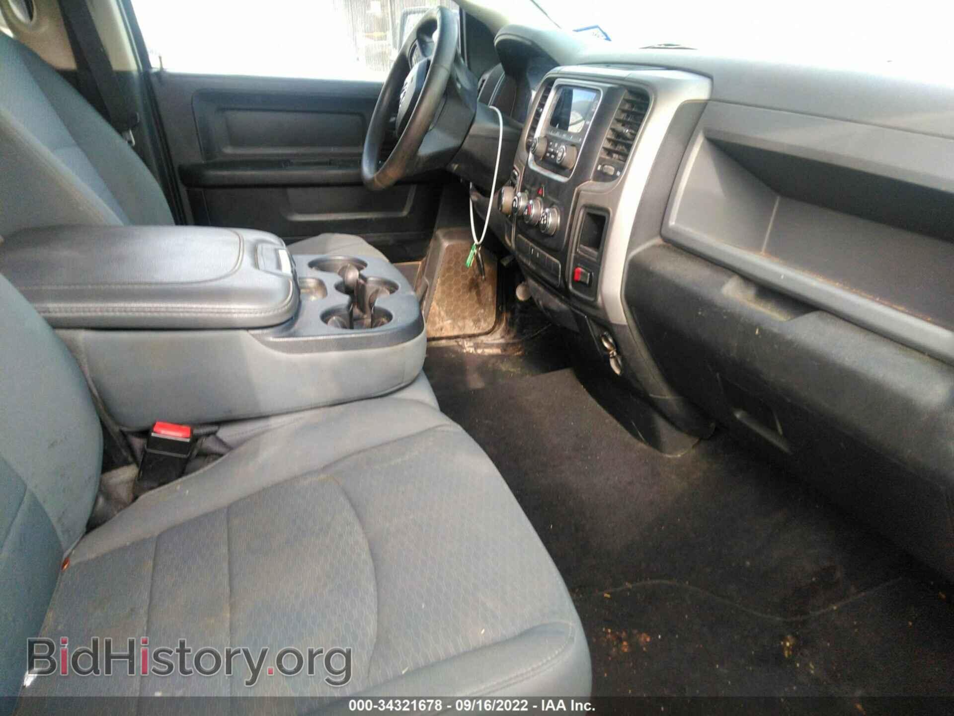 2014 RAM 1500 - VIN: 1C6RR6FG2ES243008 - Фото 5