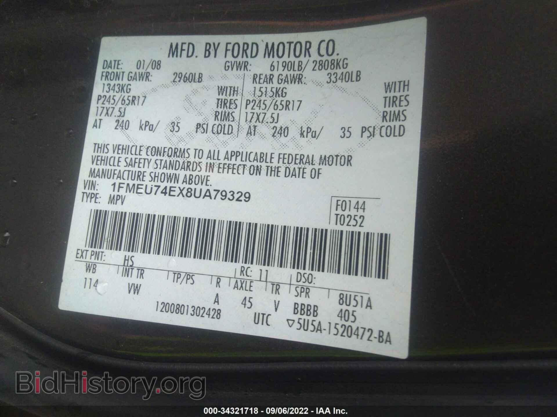 2008 FORD EXPLORER - VIN: 1FMEU74EX8UA79329 - Фото 9