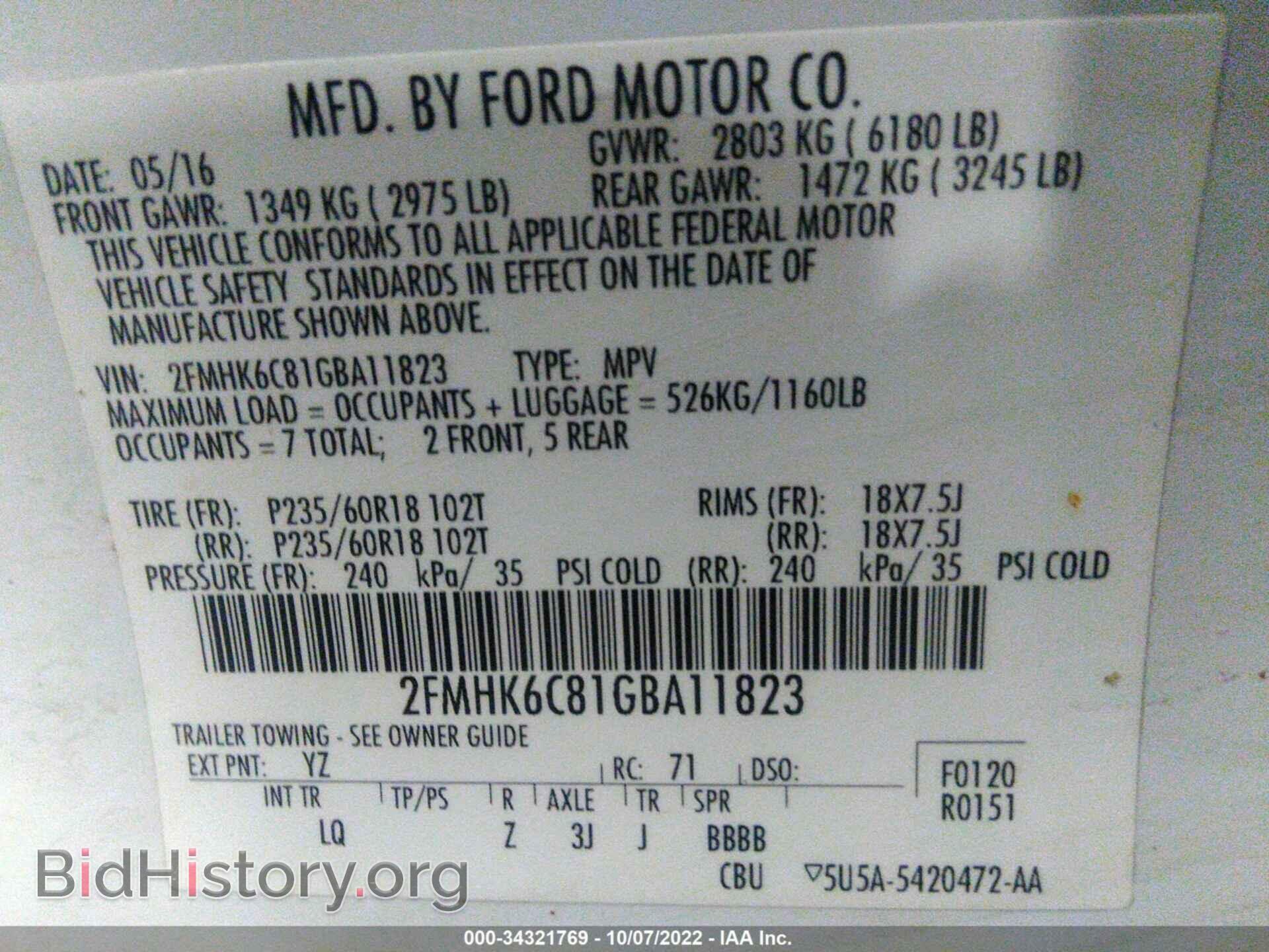 2016 FORD FLEX - VIN: 2FMHK6C81GBA11823 - Фото 9