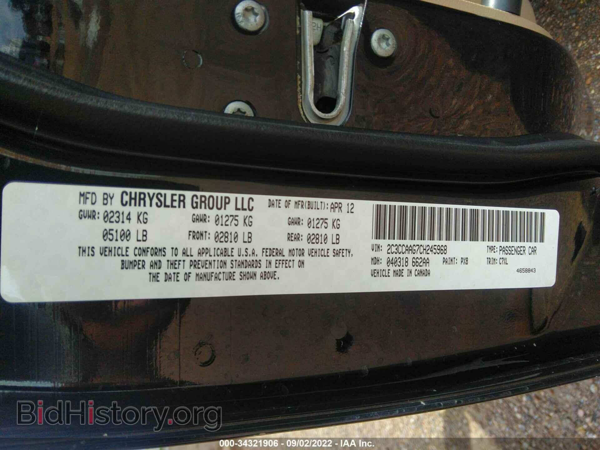 2012 CHRYSLER 300 - VIN: 2C3CCAAG7CH245968 - Фото 9