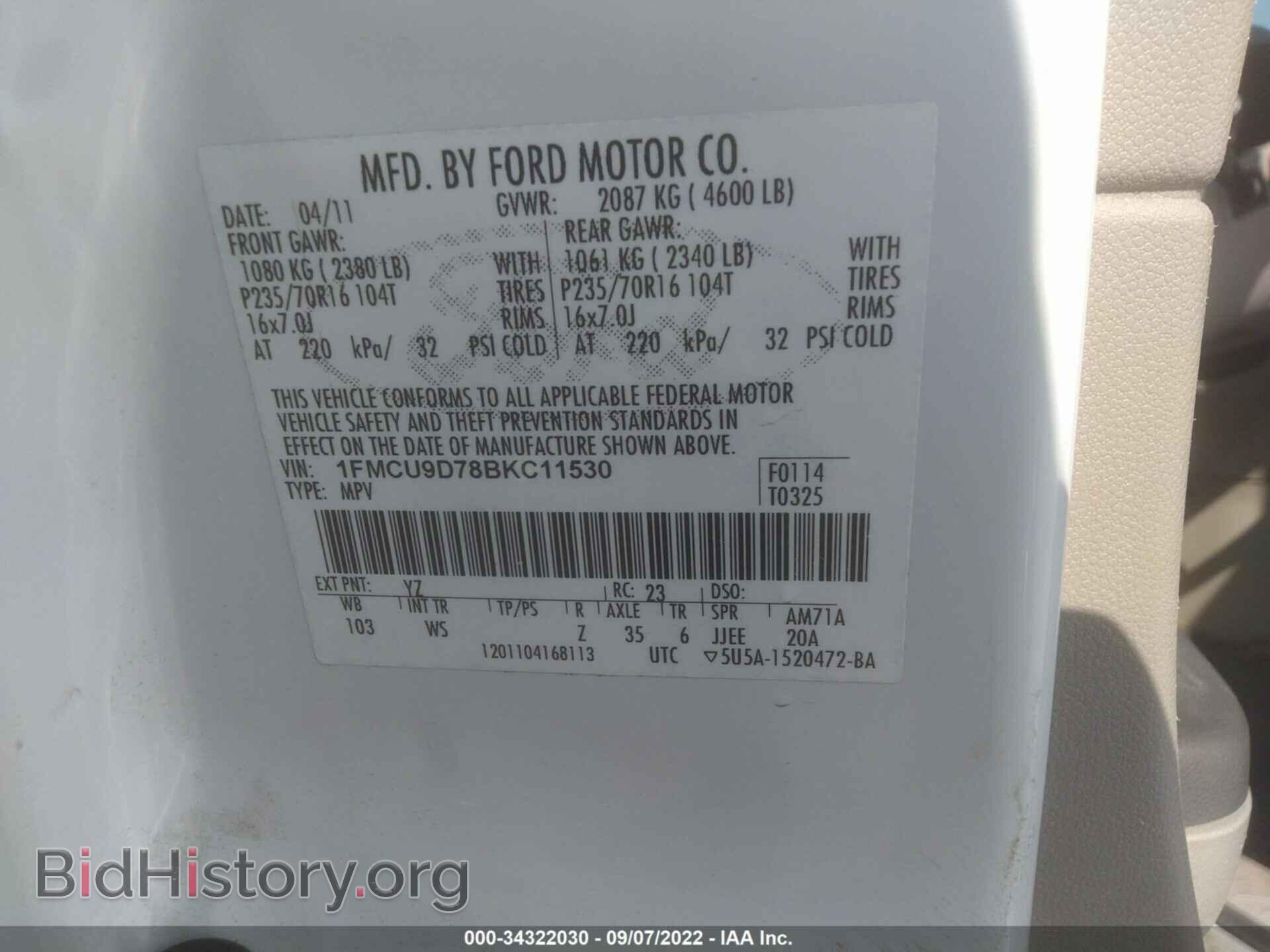 2011 FORD ESCAPE - VIN: 1FMCU9D78BKC11530 - Фото 9
