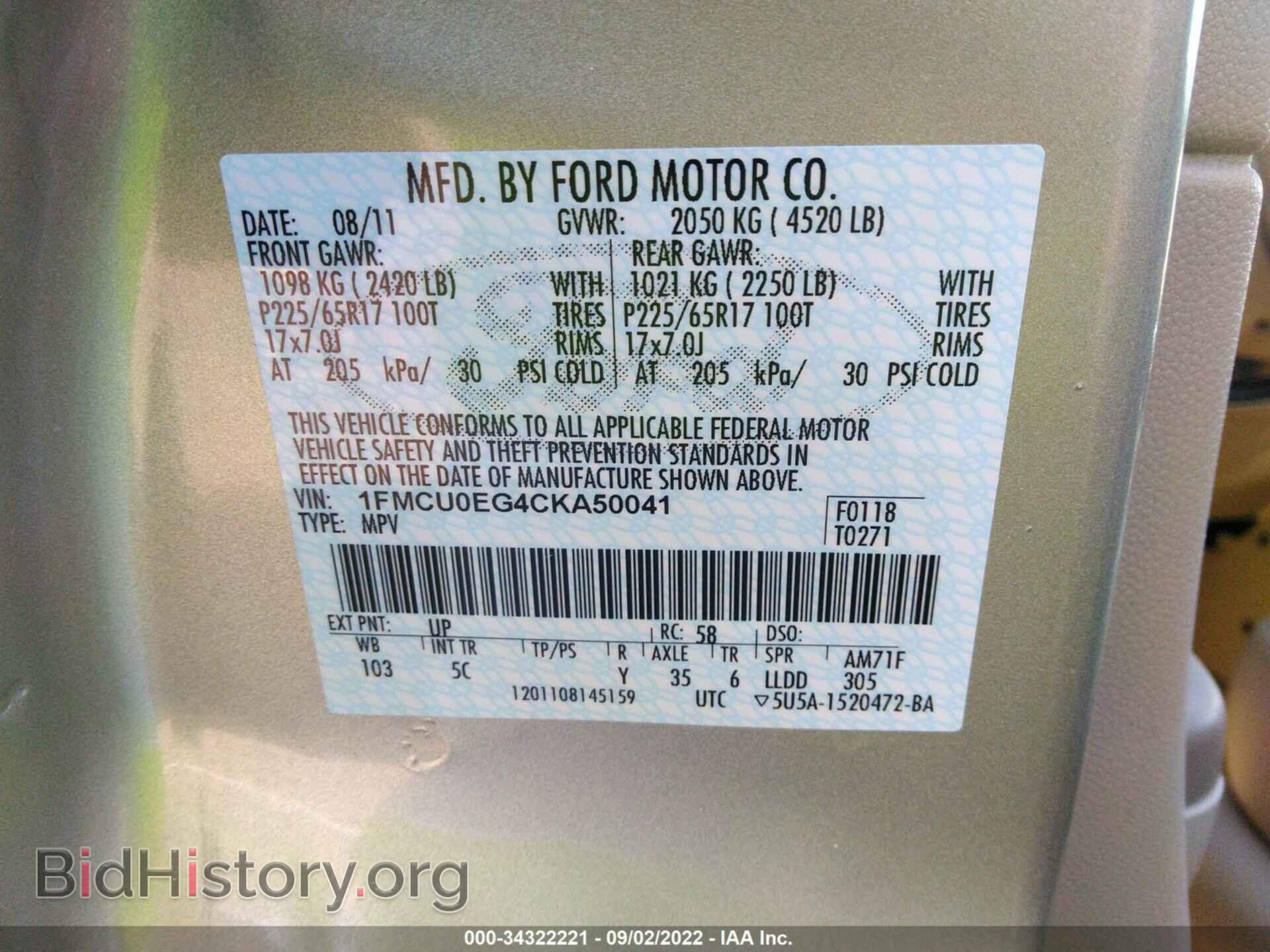 2012 FORD ESCAPE - VIN: 1FMCU0EG4CKA50041 - Фото 9