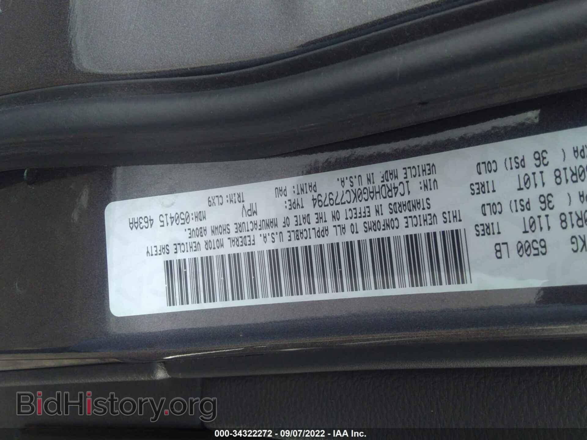 2019 DODGE DURANGO - VIN: 1C4RDHAG0KC779794 - Фото 9
