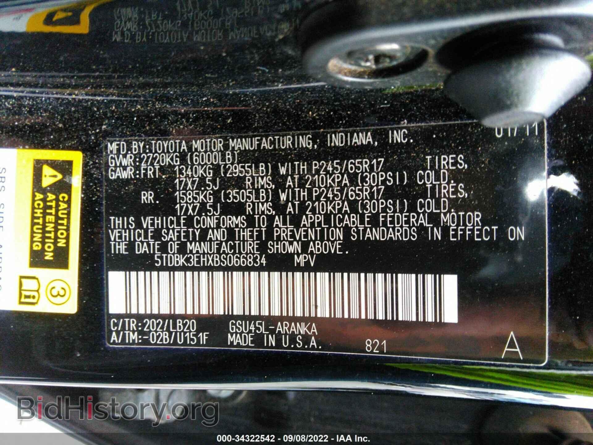 2011 TOYOTA HIGHLANDER - VIN: 5TDBK3EHXBS066834 - Фото 9