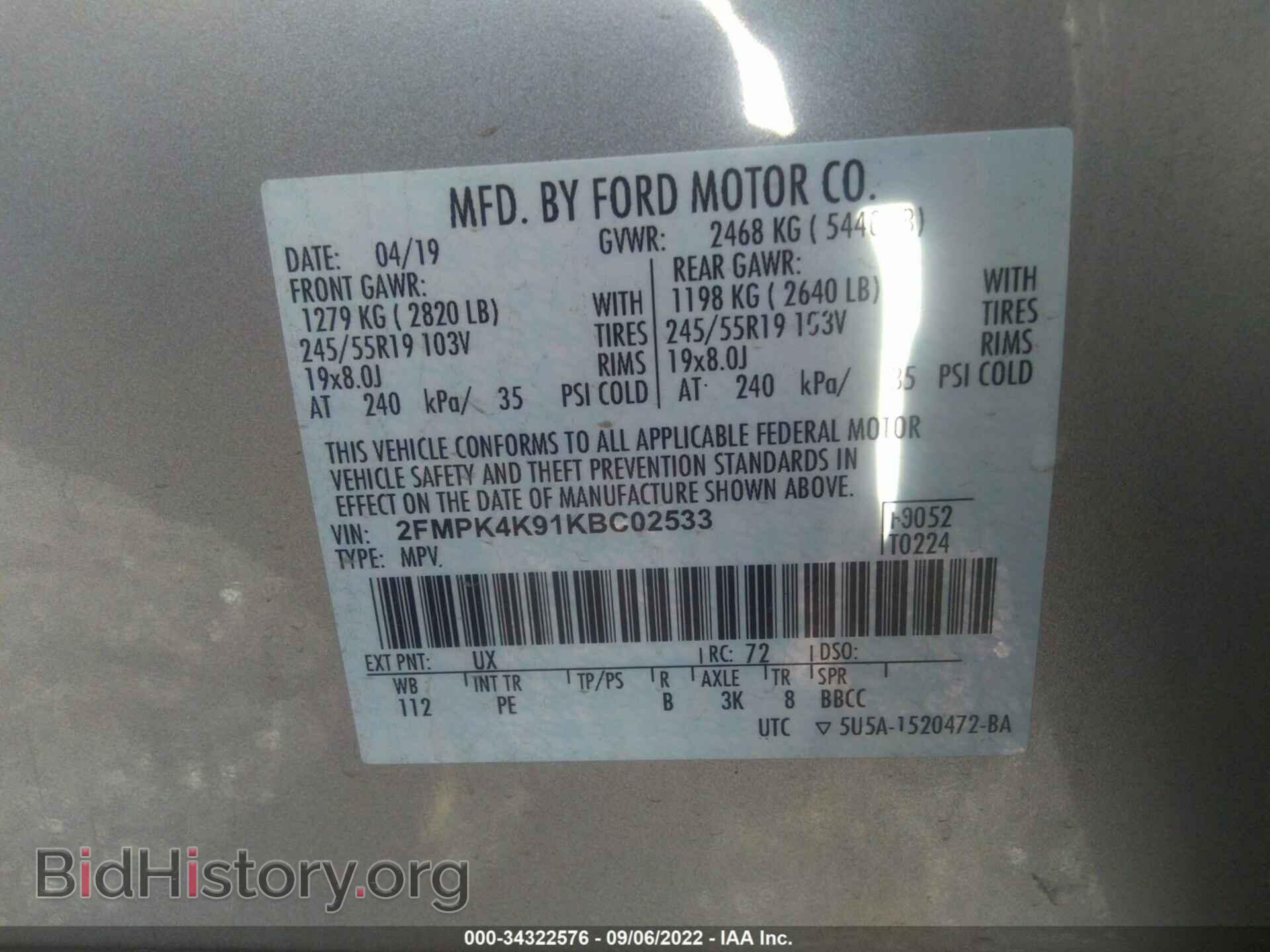 2019 FORD EDGE - VIN: 2FMPK4K91KBC02533 - Фото 9