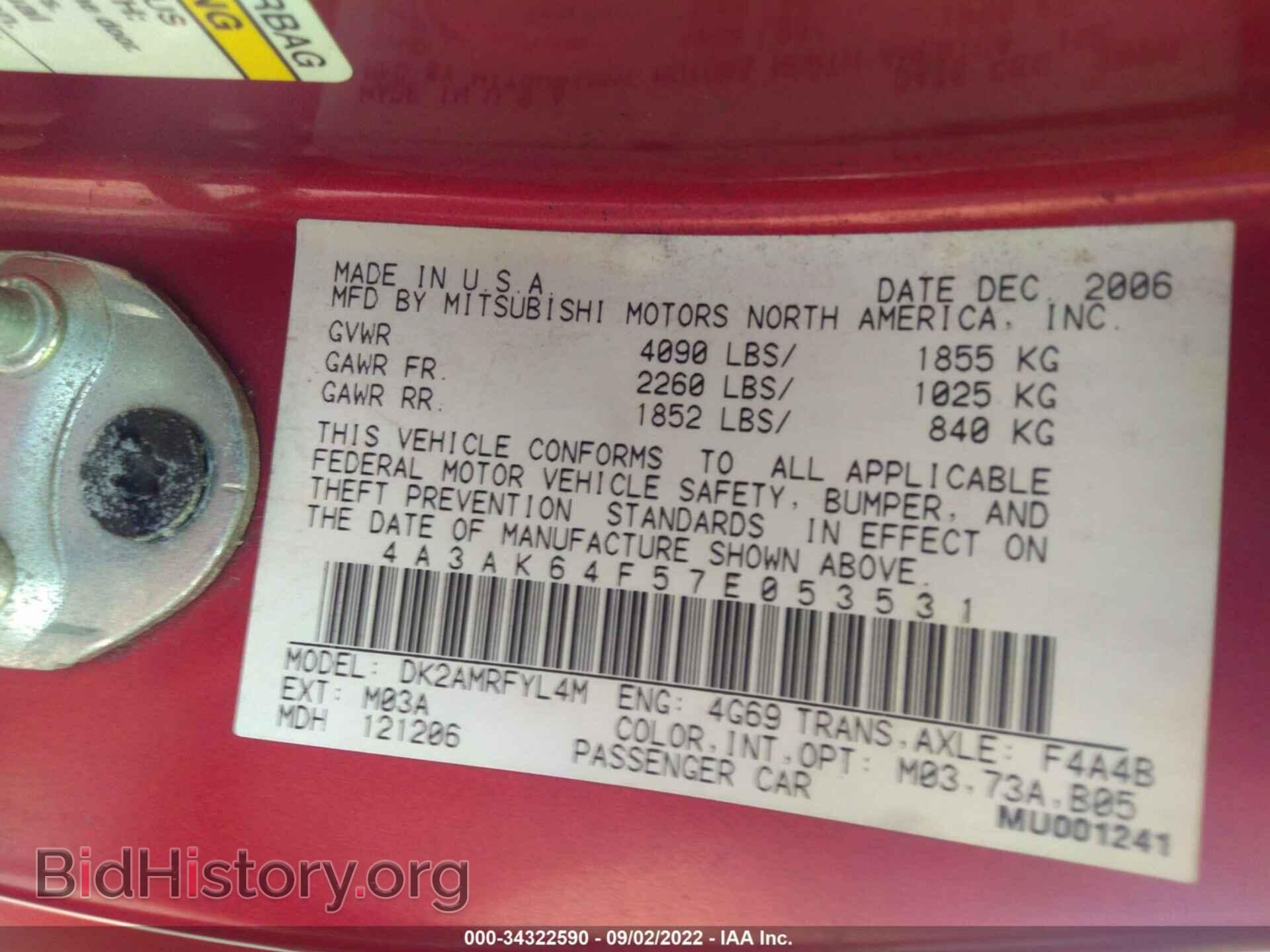 2007 MITSUBISHI ECLIPSE - VIN: 4A3AK64F57E053531 - Фото 9