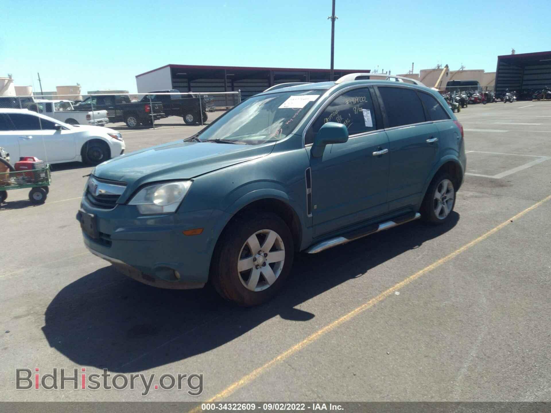 2008 SATURN VUE - VIN: 3GSCL53748S601396 - Фото 2