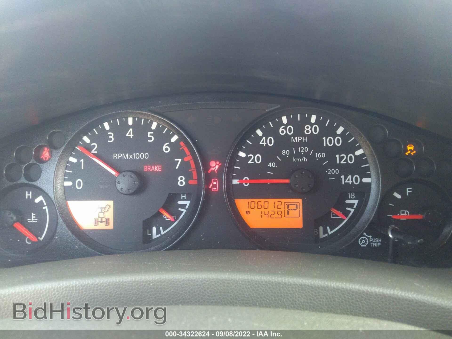 2013 NISSAN FRONTIER - VIN: 1N6AD0EV8DN718088 - Фото 7